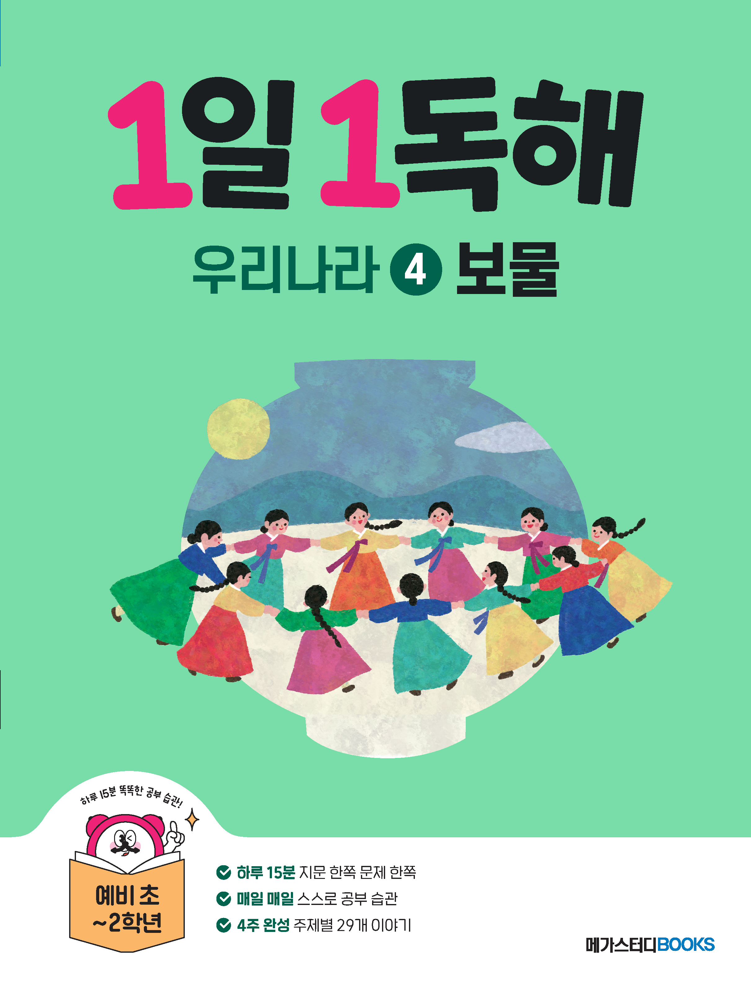 바카라 카지노