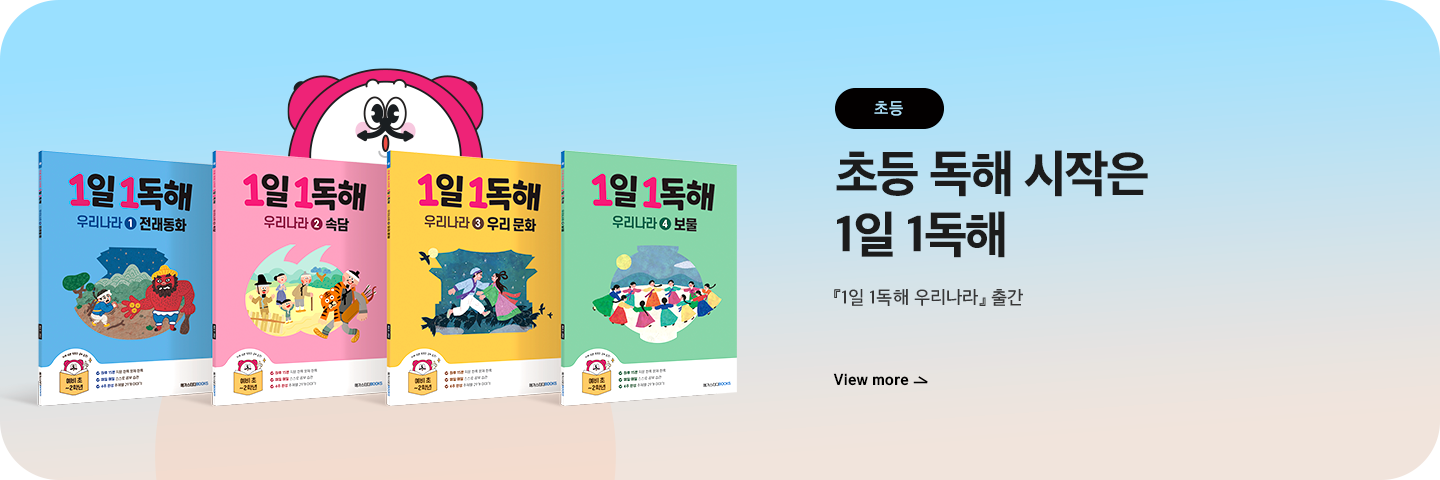 사설 바카라