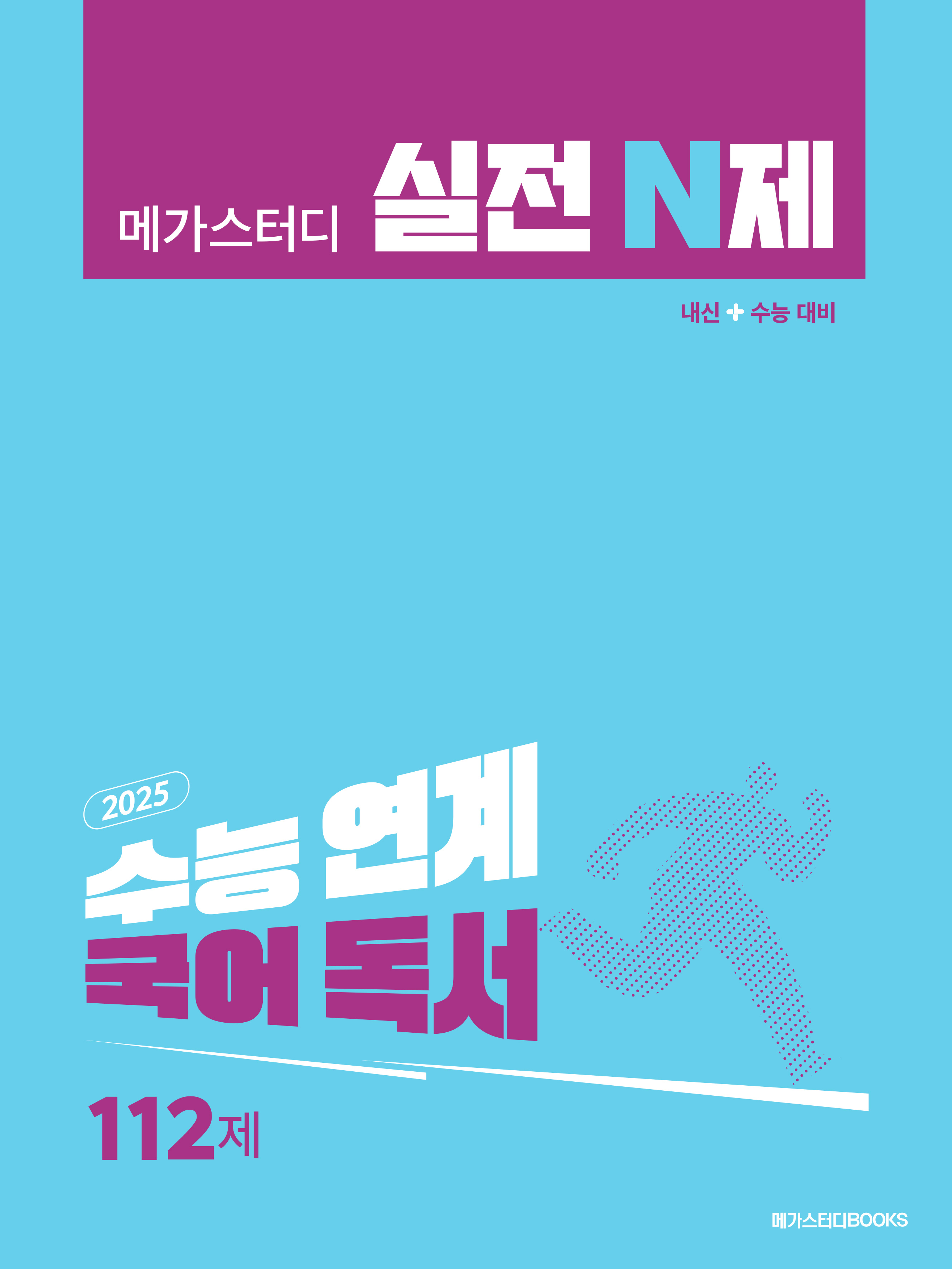 바카라사이트 총판 승리바카라