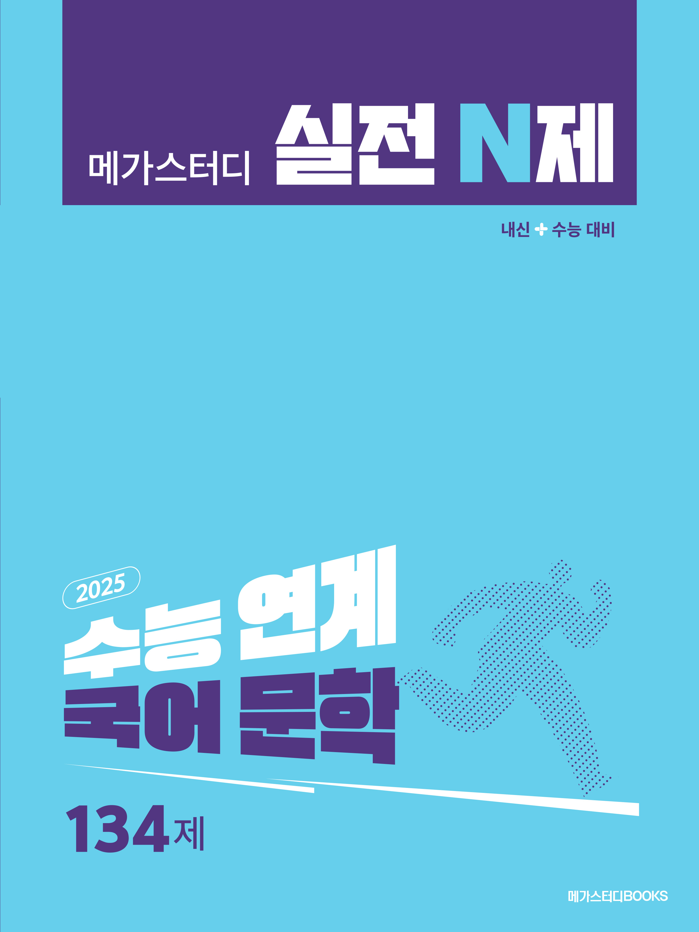 인터넷 바카라사이트