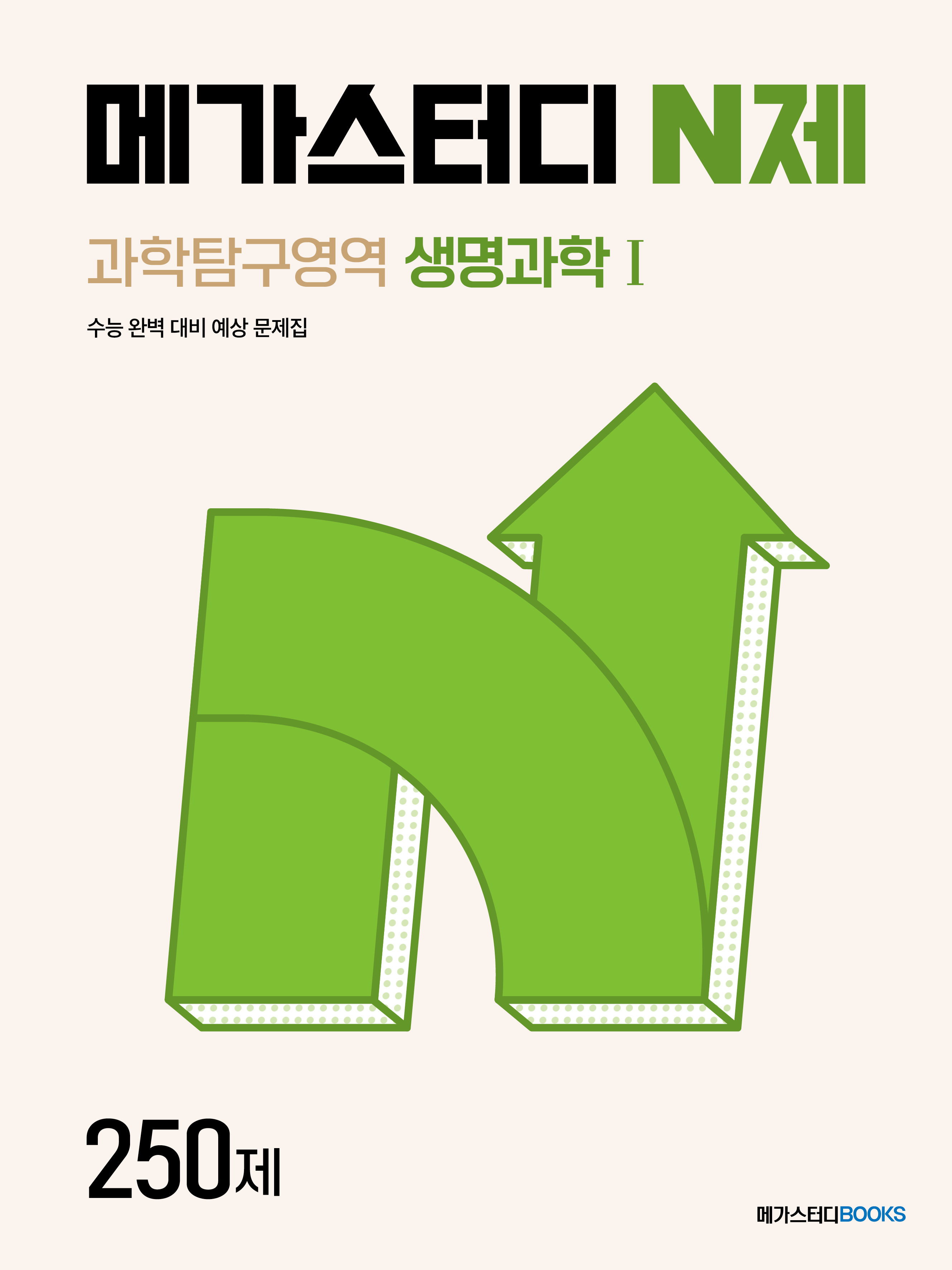 온라인바카라
