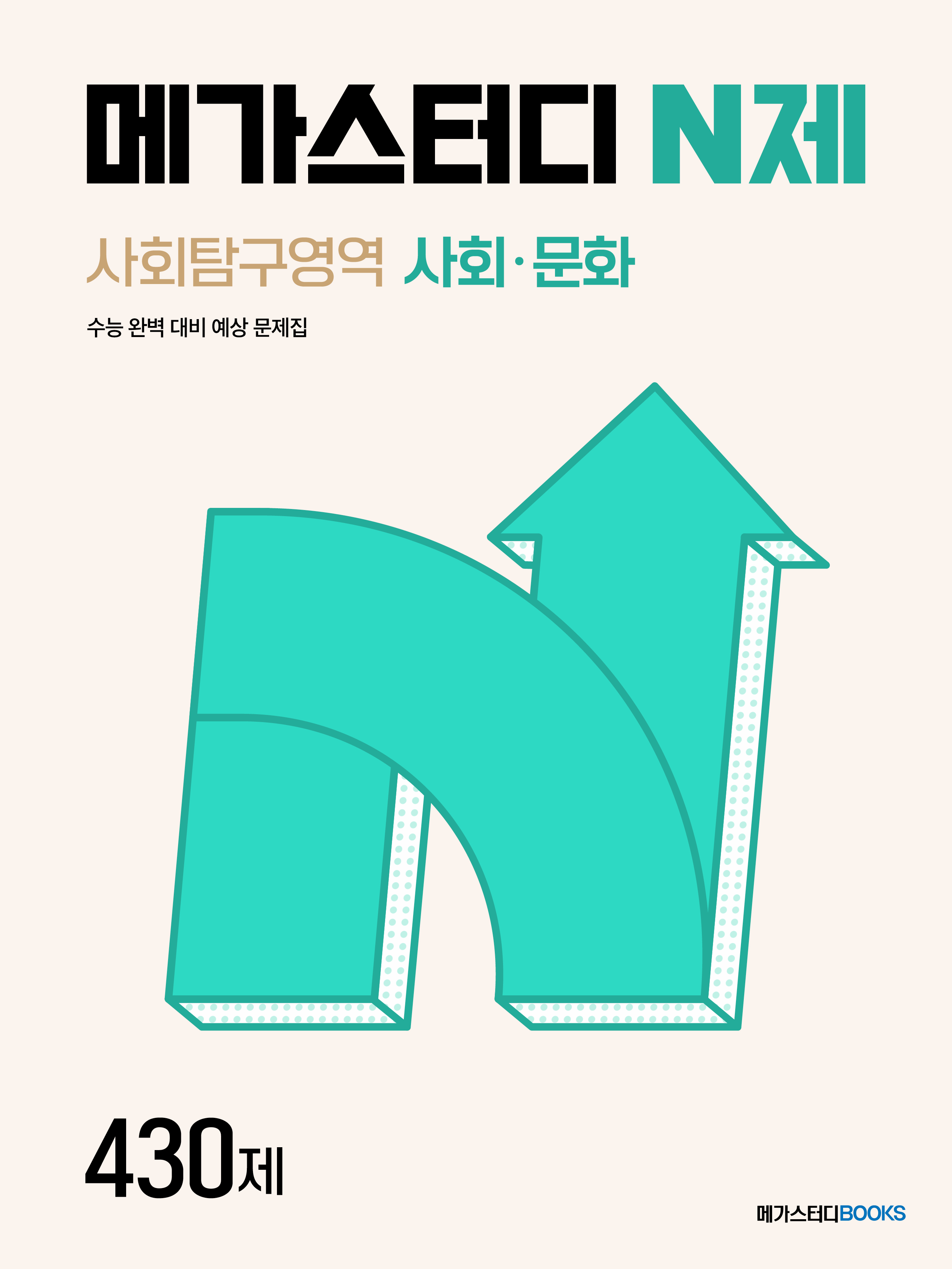 바카라 사이트 추천디시