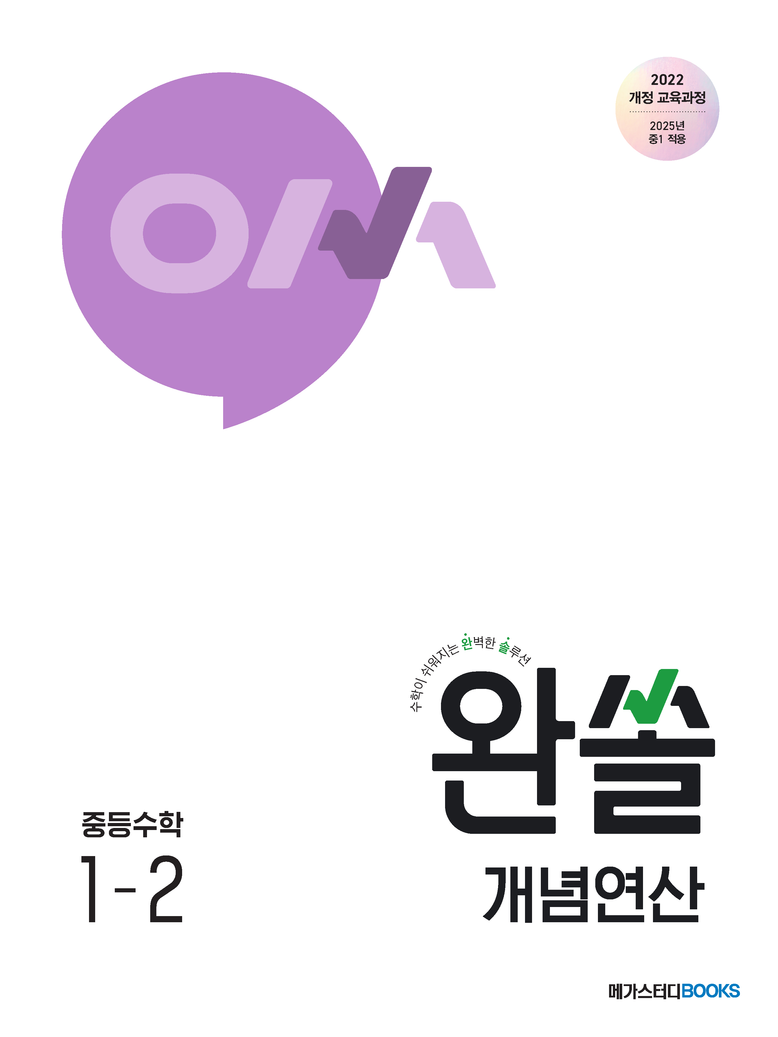 온라인바카라