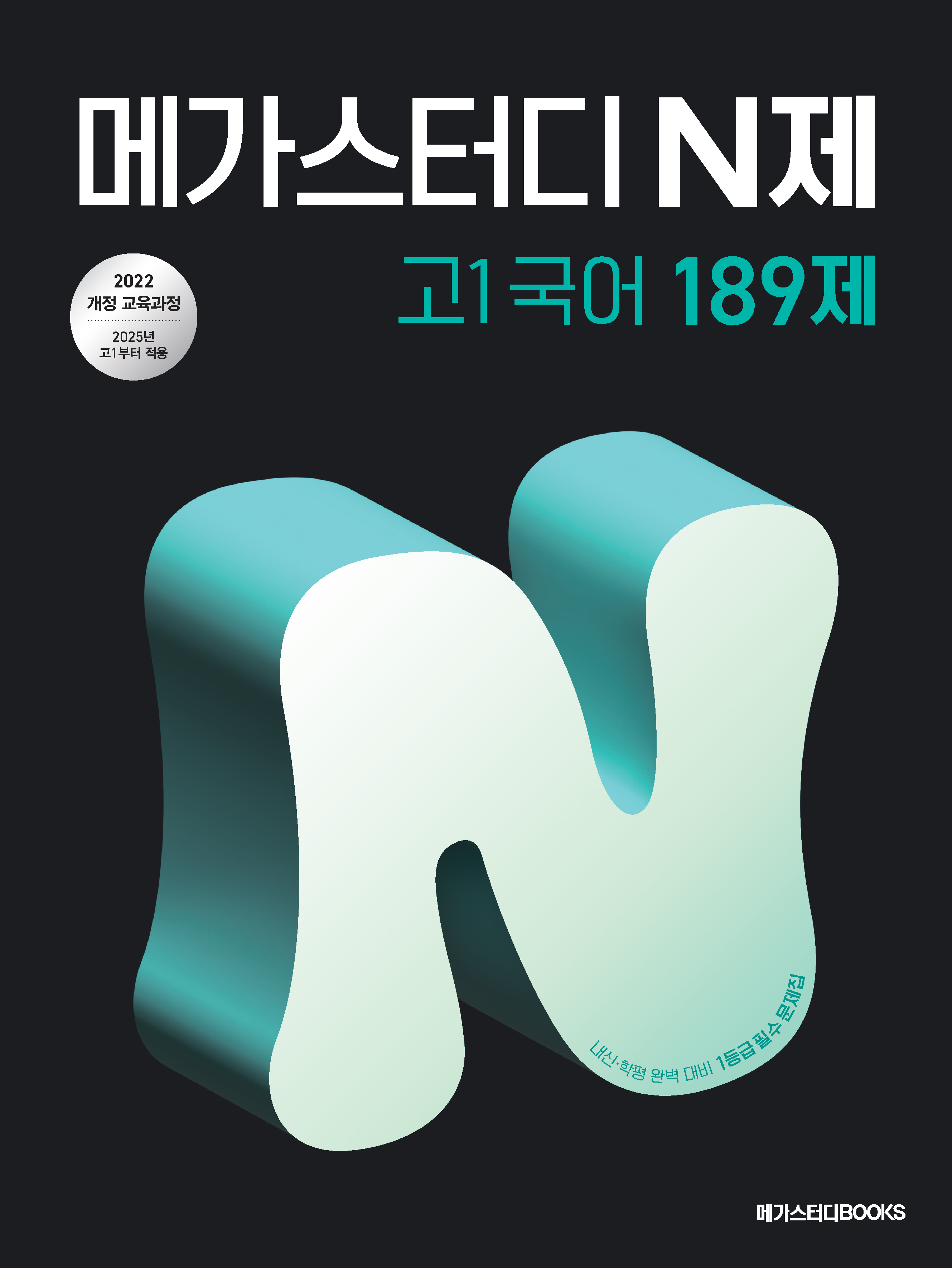 애니타임 카지노