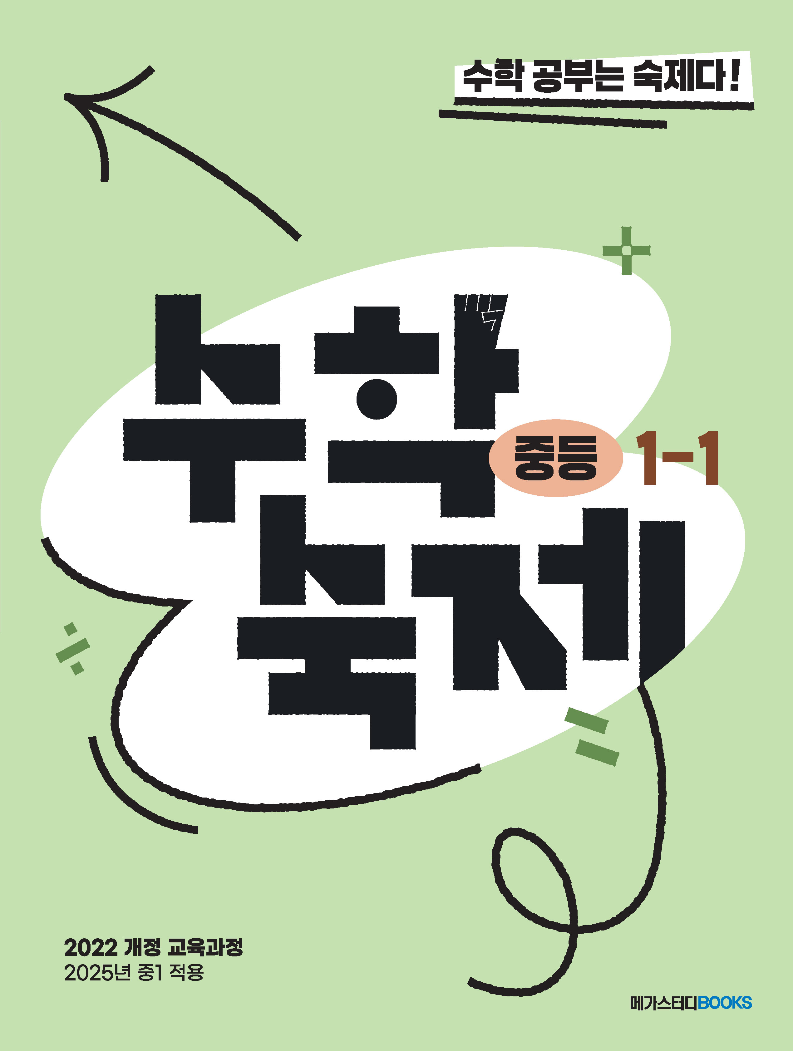 바카라사이트 쇼미더벳
