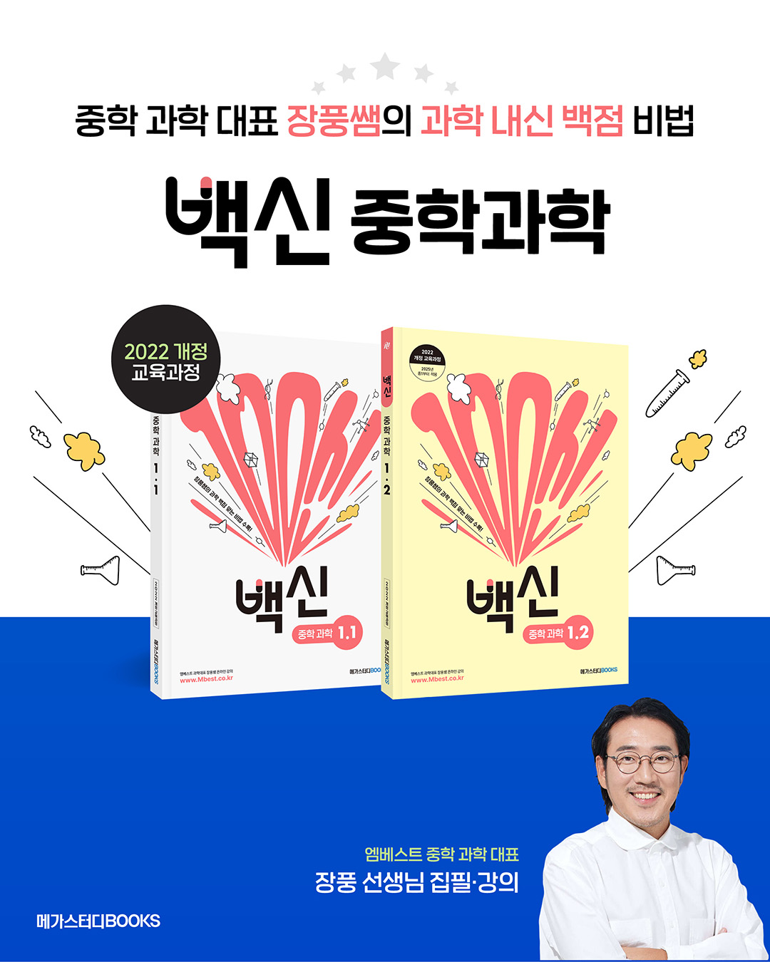 에볼루션 바카라 사이트