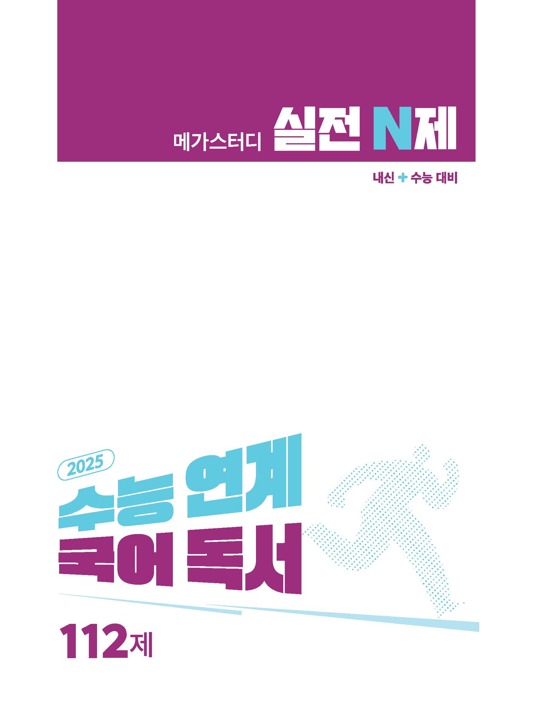 바카라사이트 총판 승리바카라