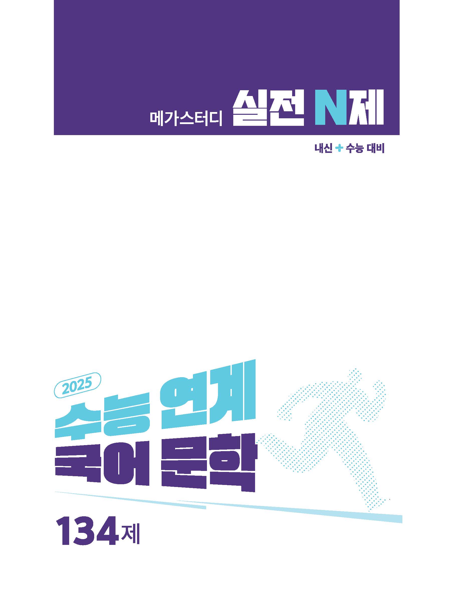인터넷 바카라사이트