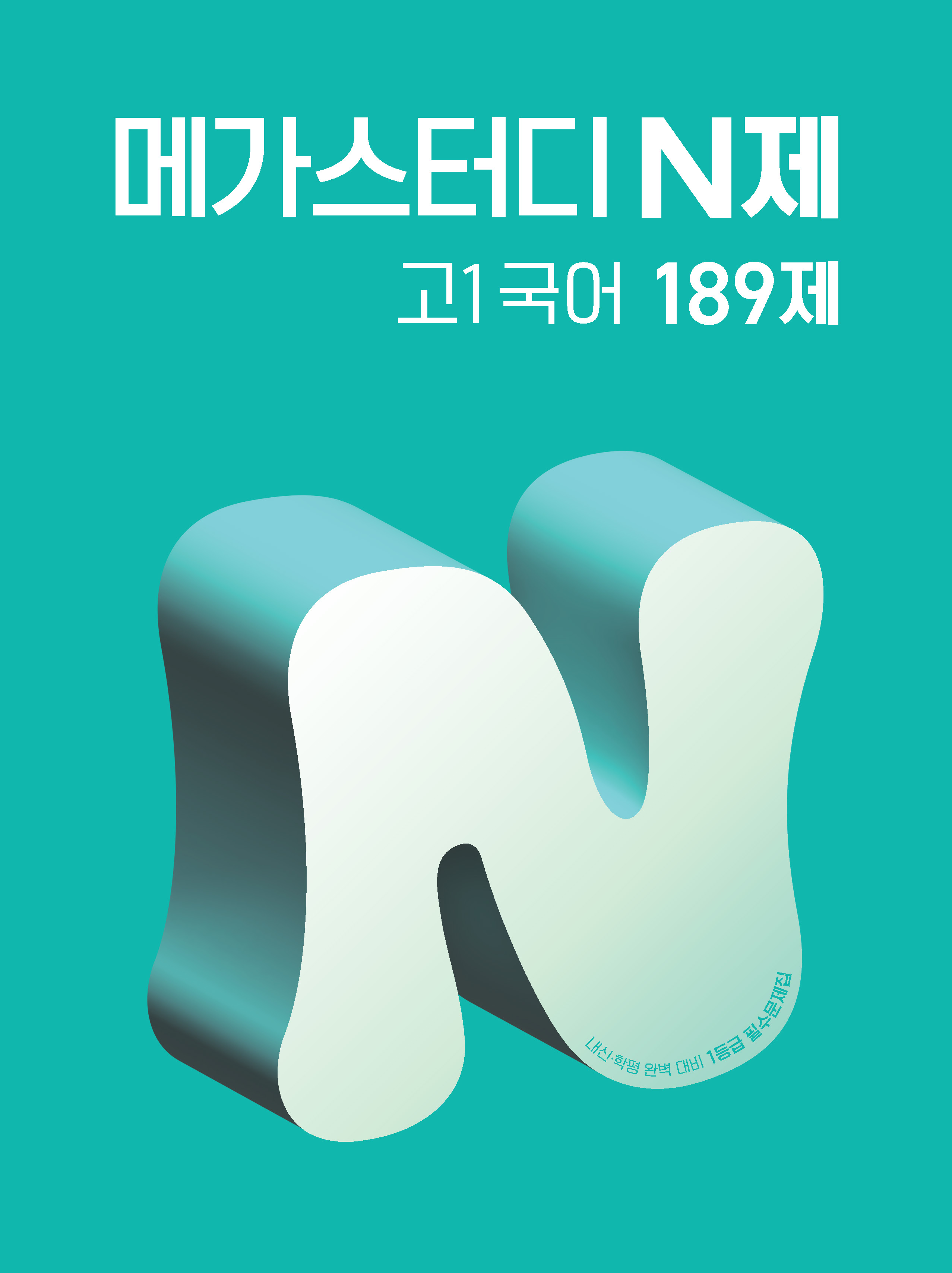 애니타임 카지노