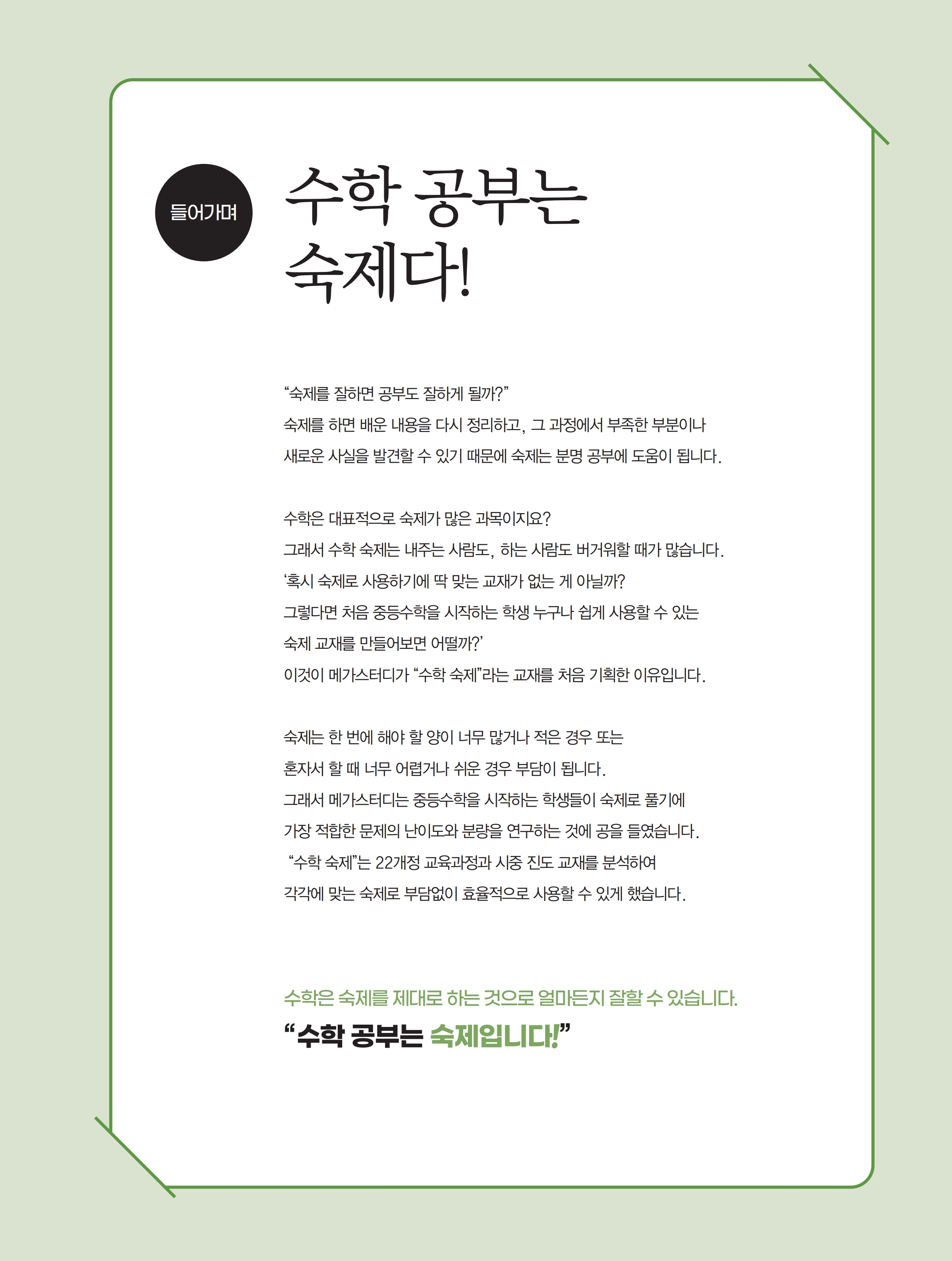 바카라사이트 쇼미더벳