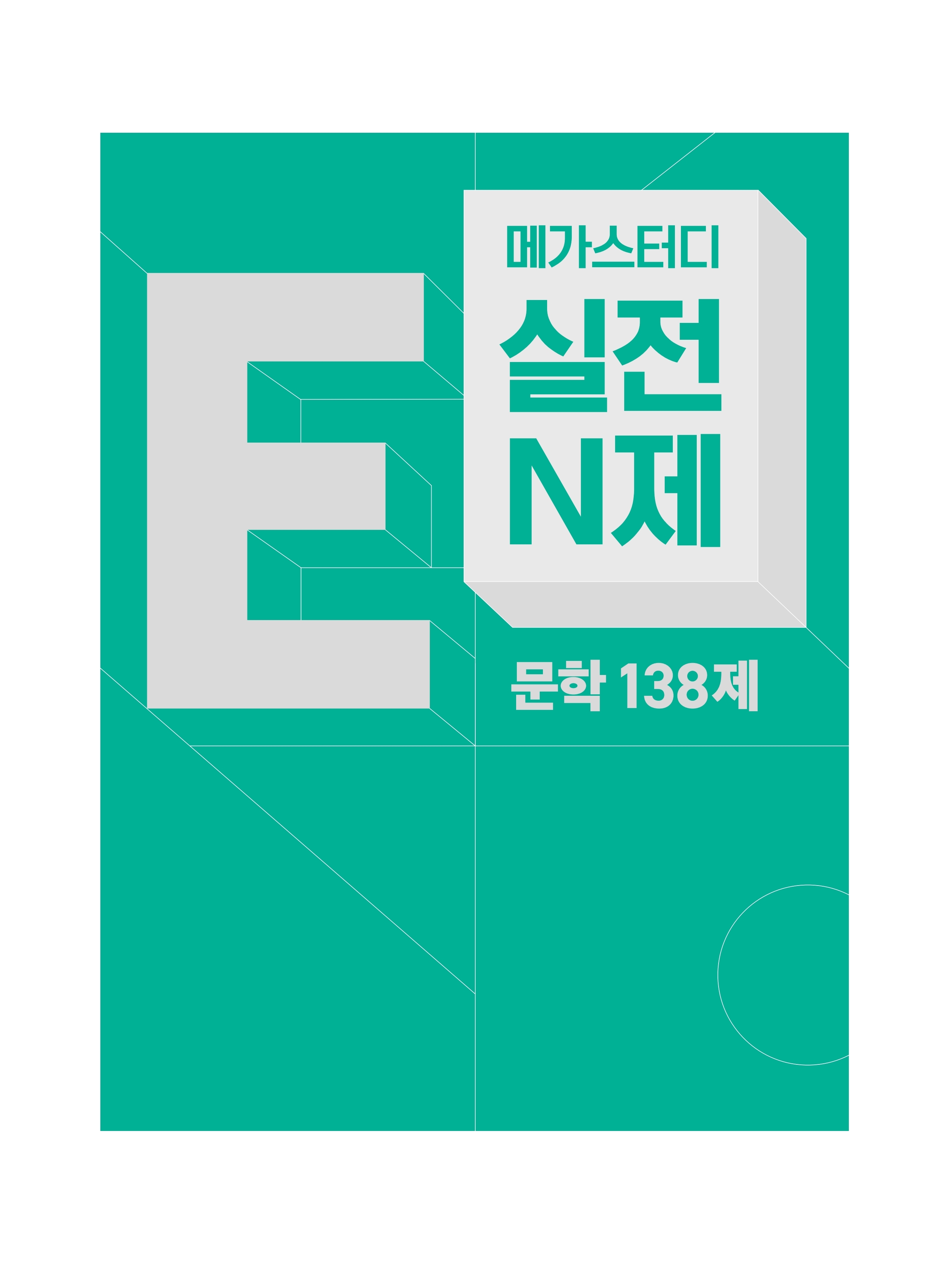 카지노사이트 바카라사이트