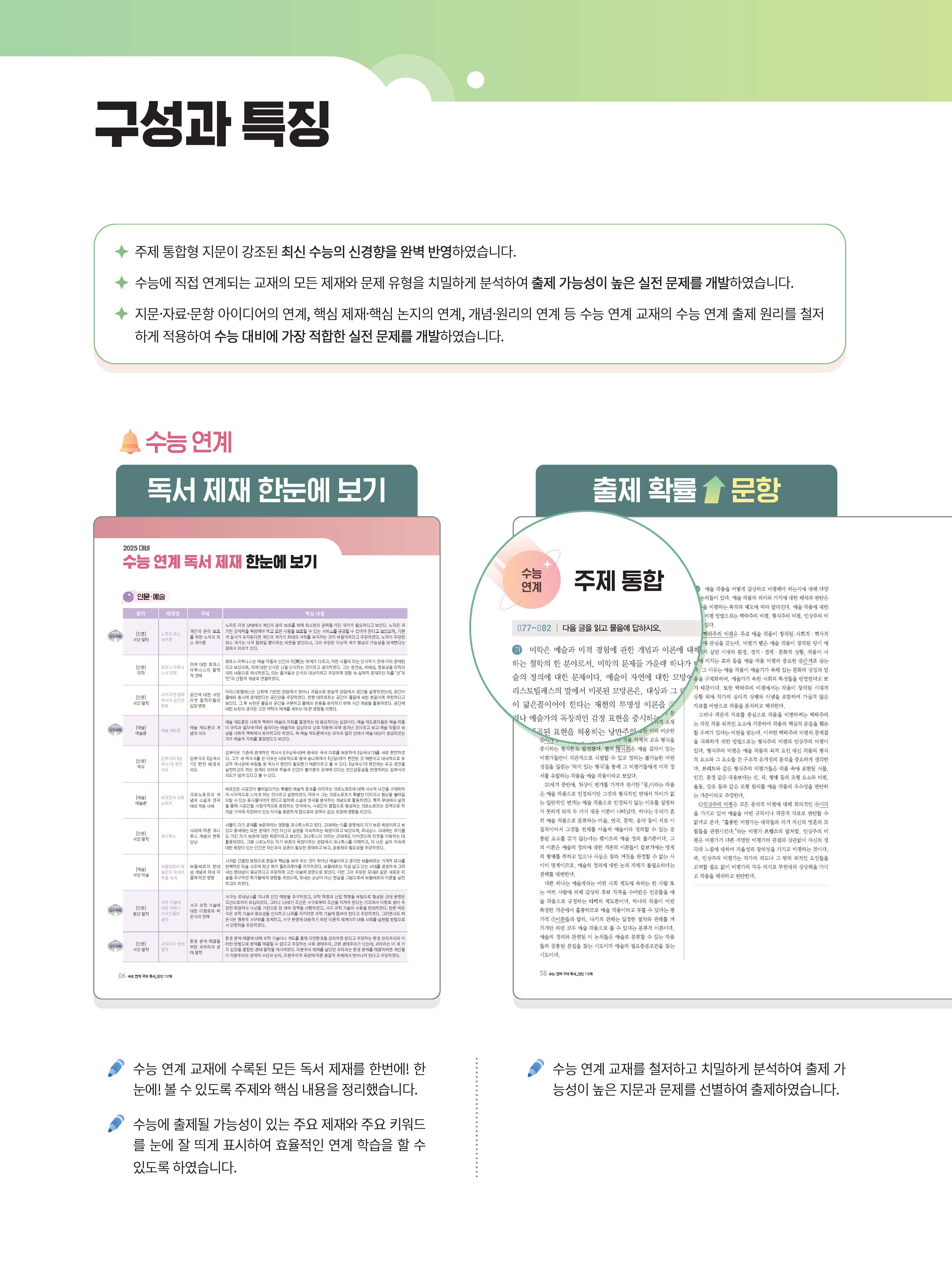 바카라사이트 총판 승리바카라