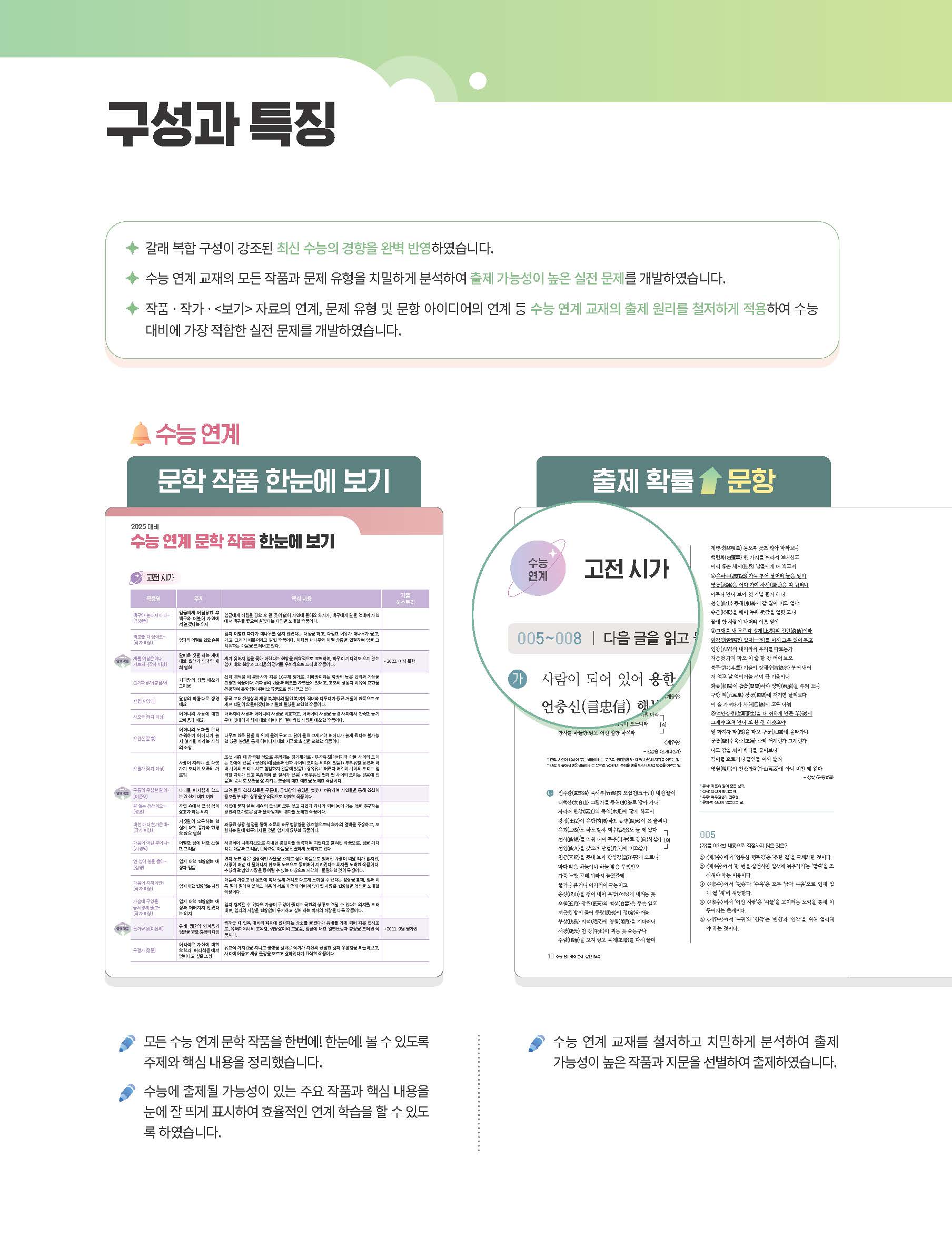인터넷 바카라사이트