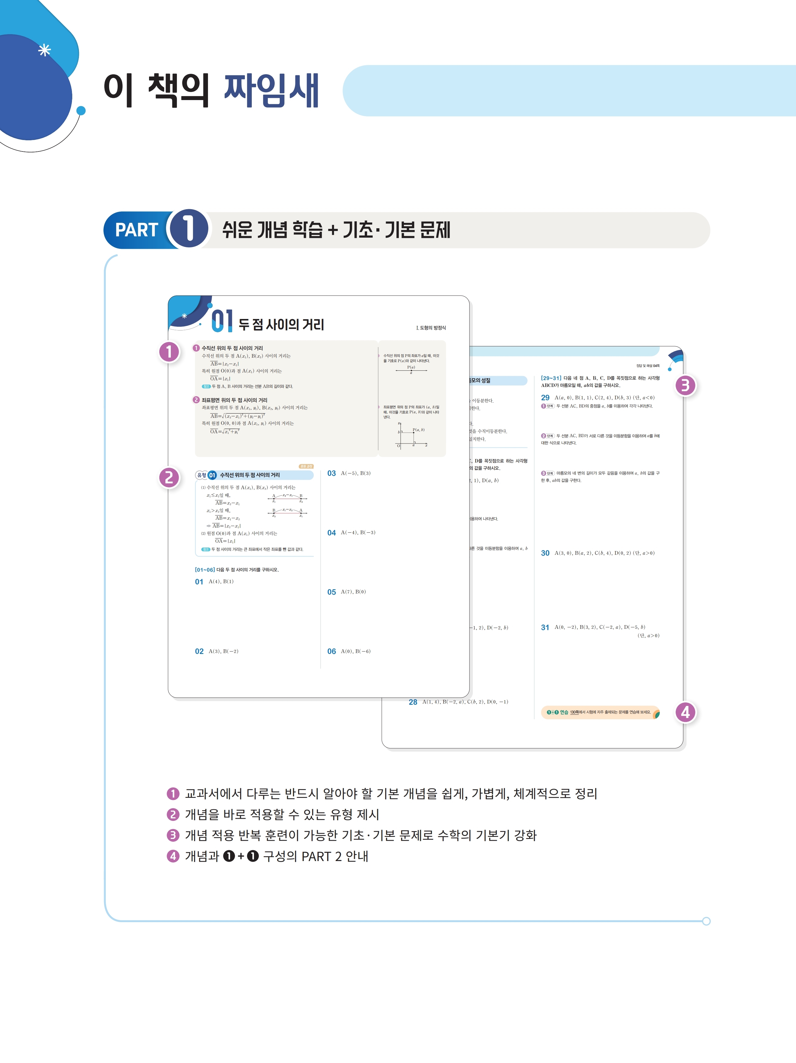 라이트닝 바카라 사이트