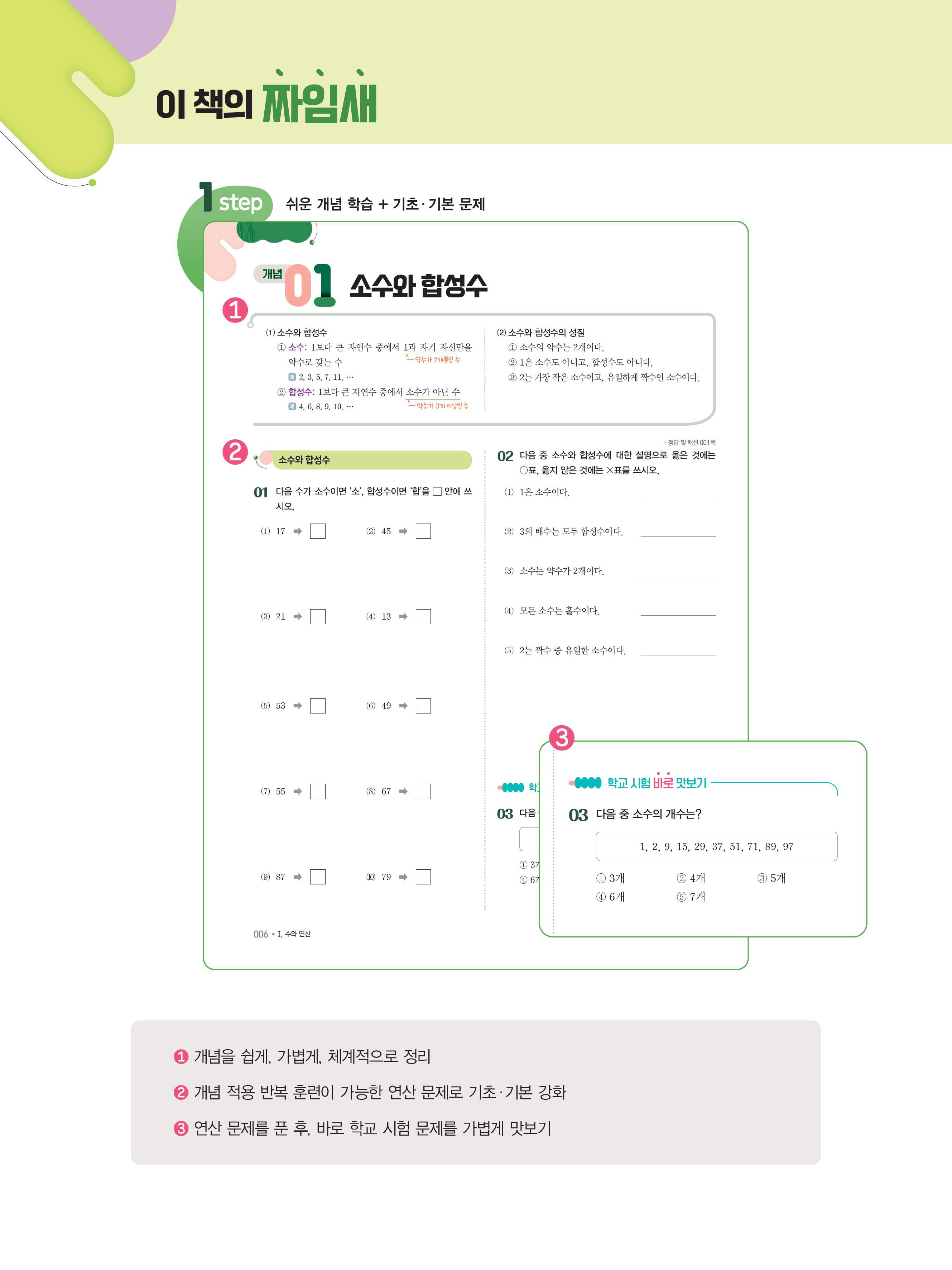 바카라사이트 소개