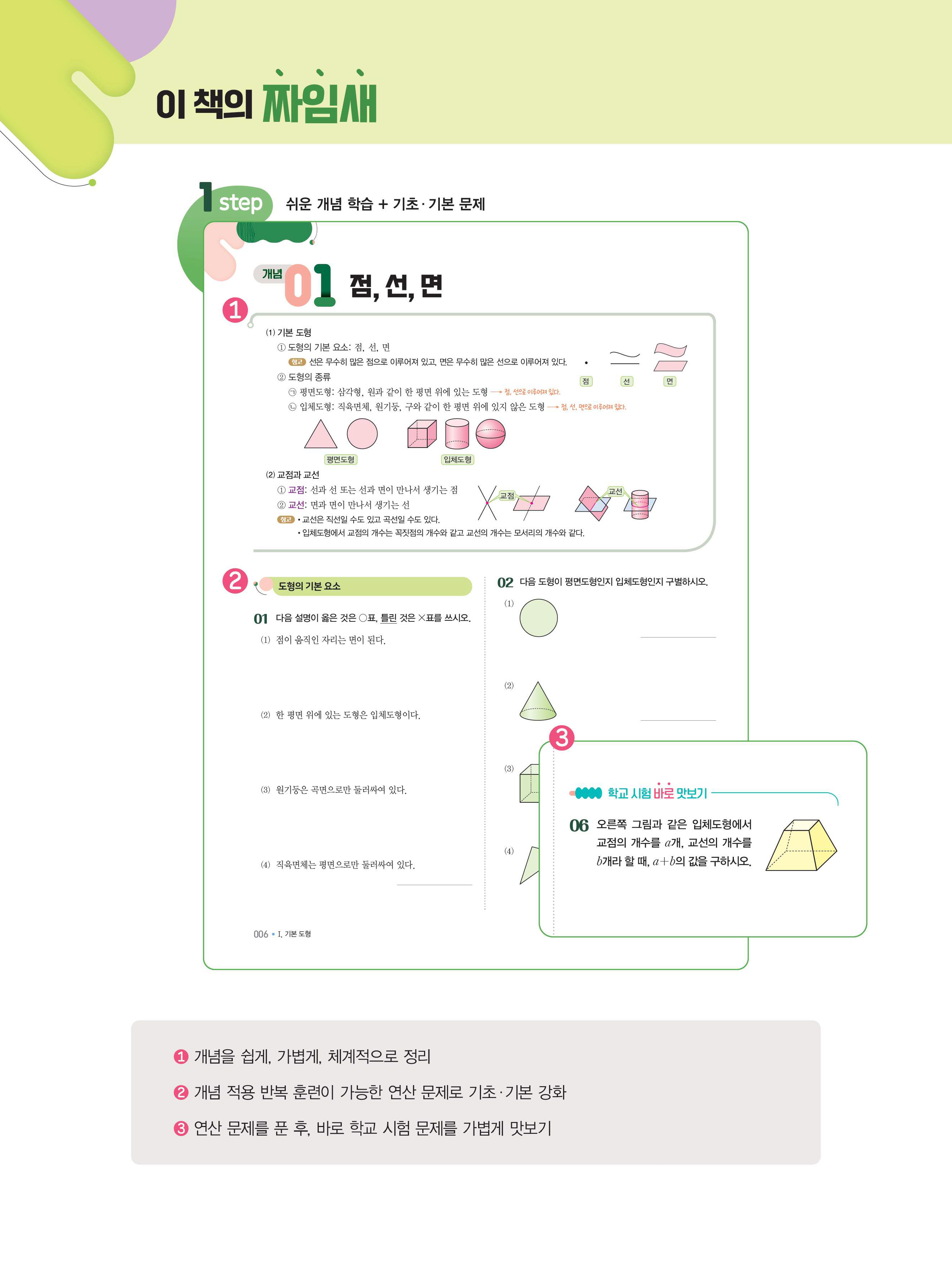 온라인바카라