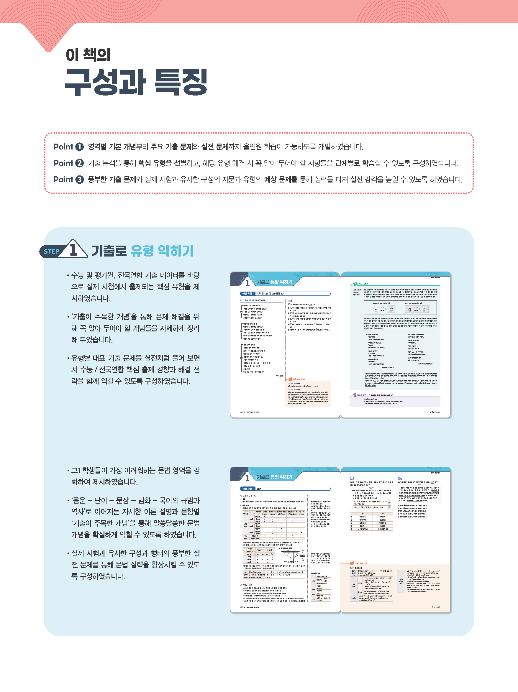 애니타임 카지노