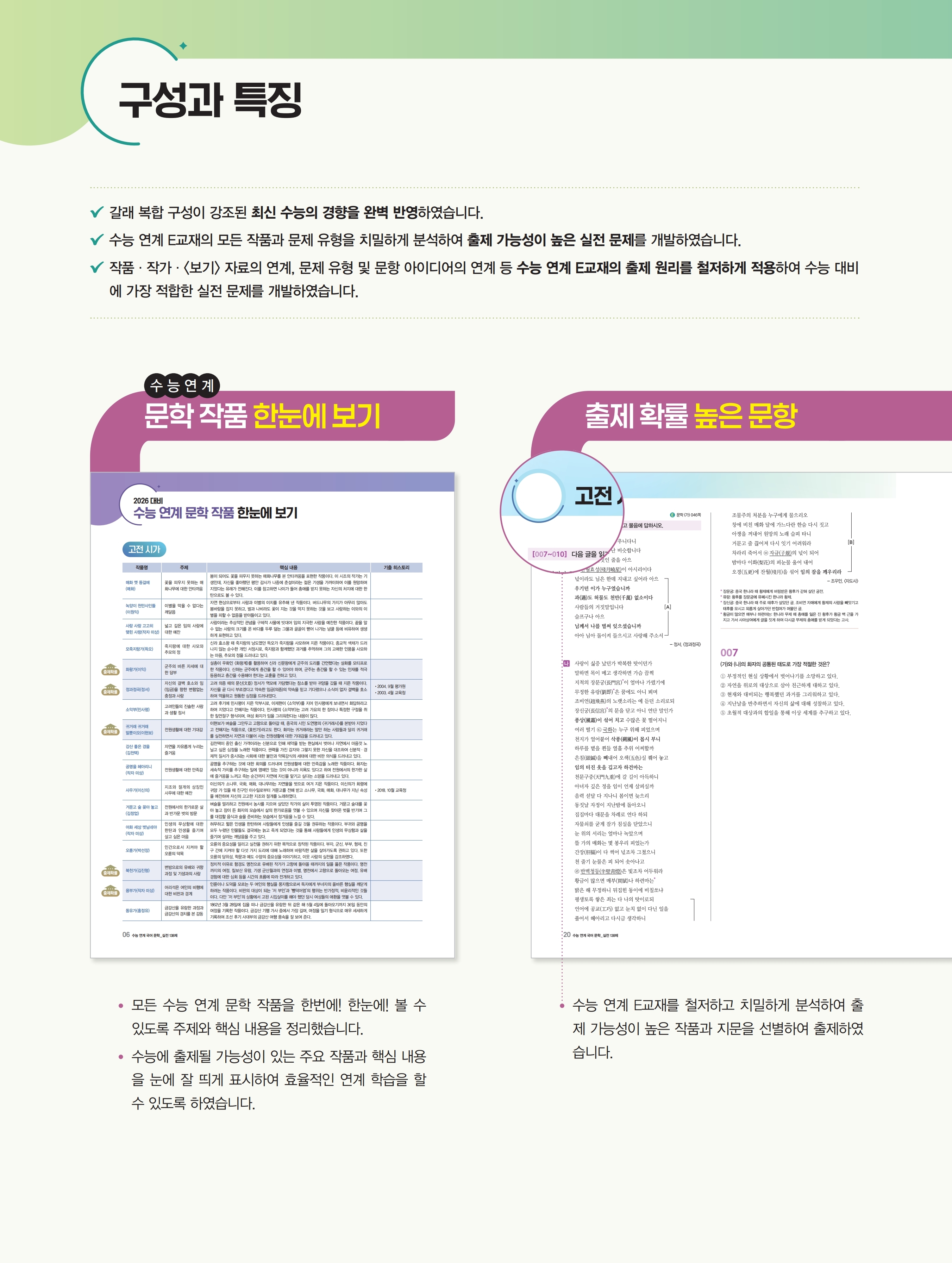 카지노사이트 바카라사이트