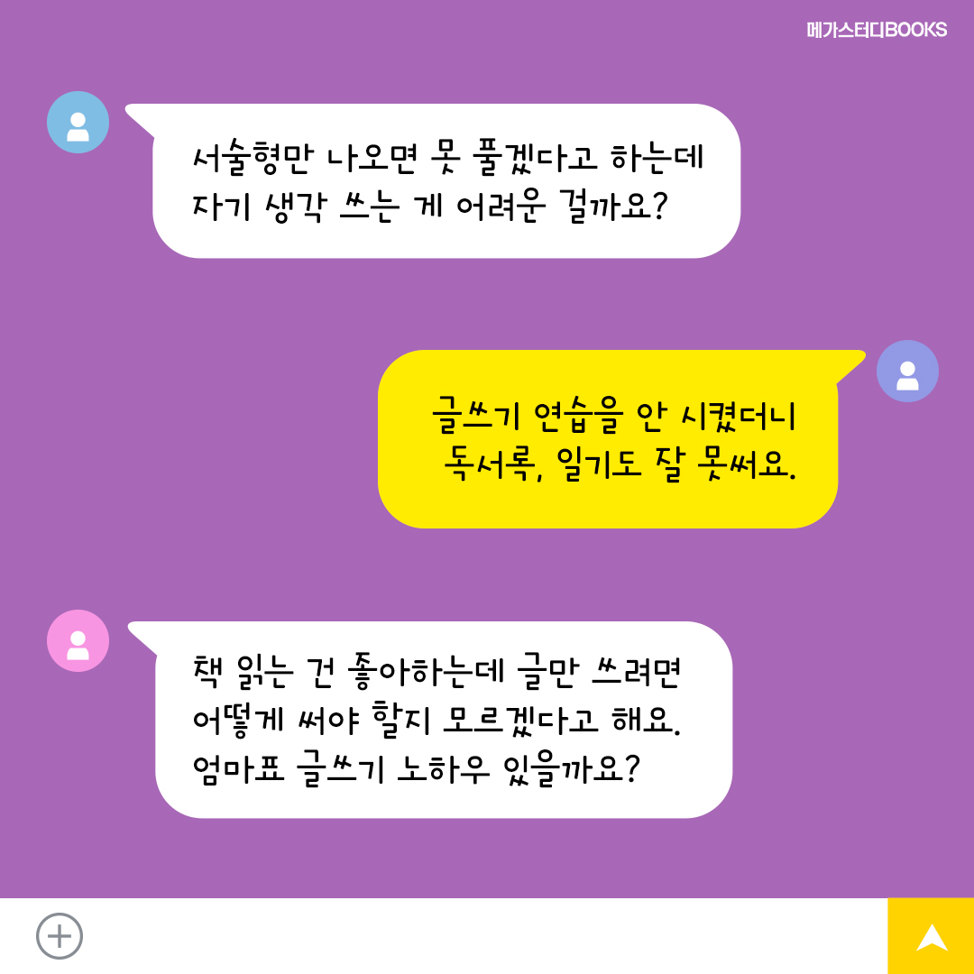 바카라사이트 소울카지노