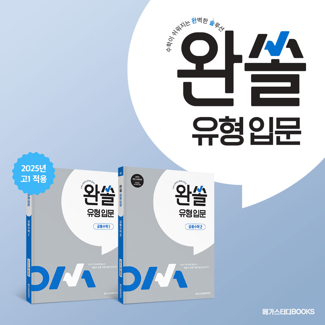 바카라사이트 주사위