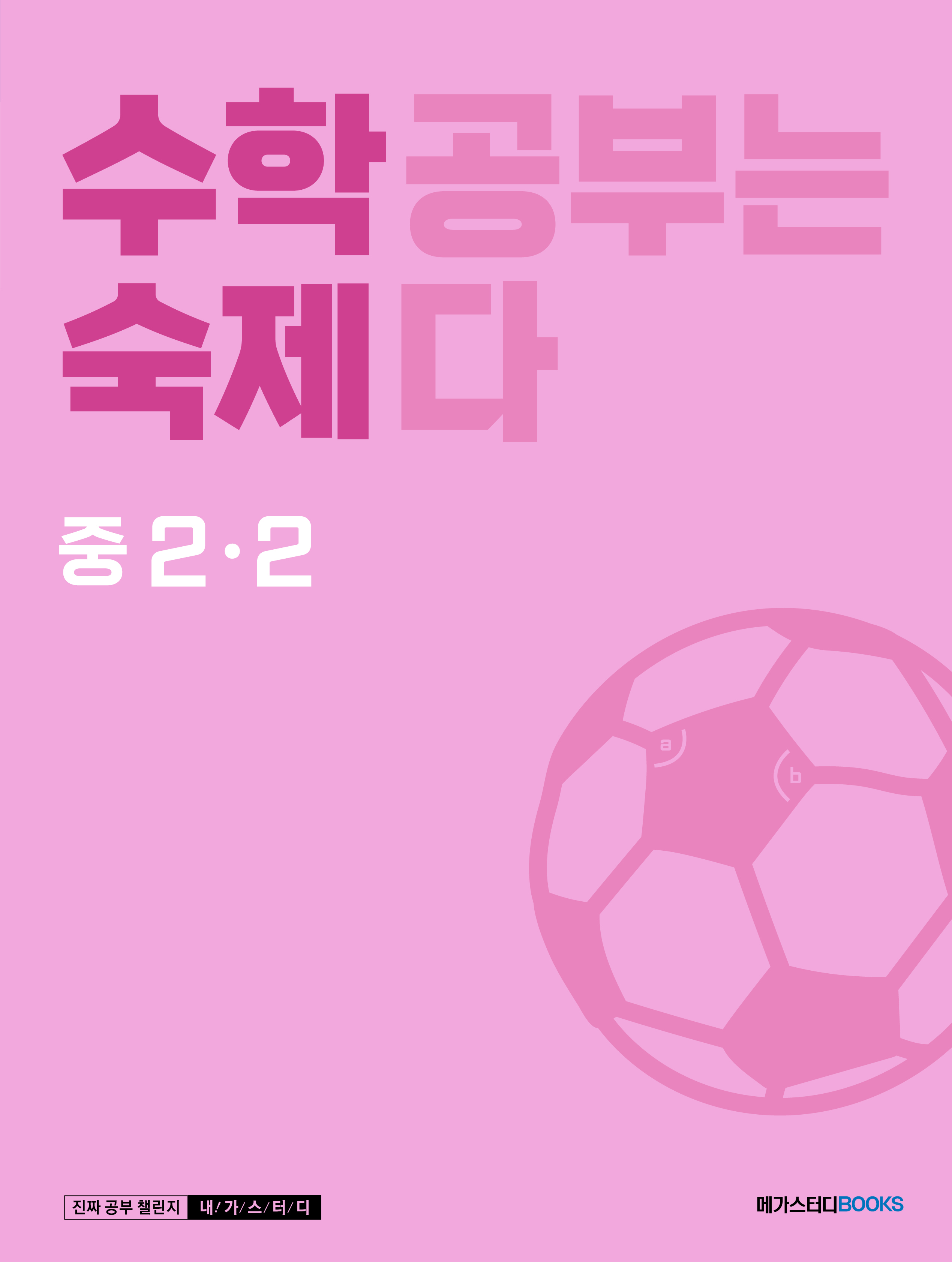 바카라사이트 총판