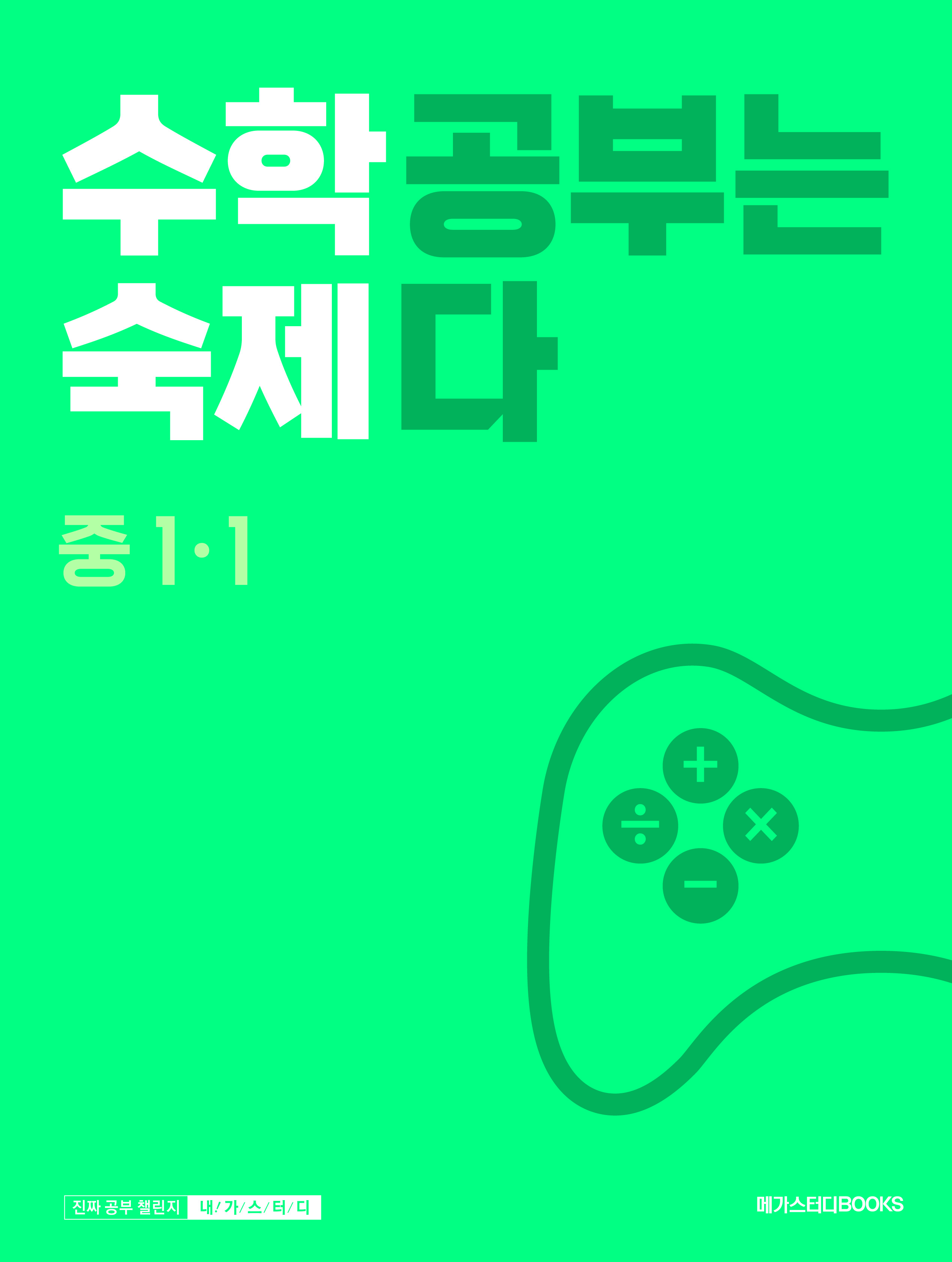 바카라사이트 검증