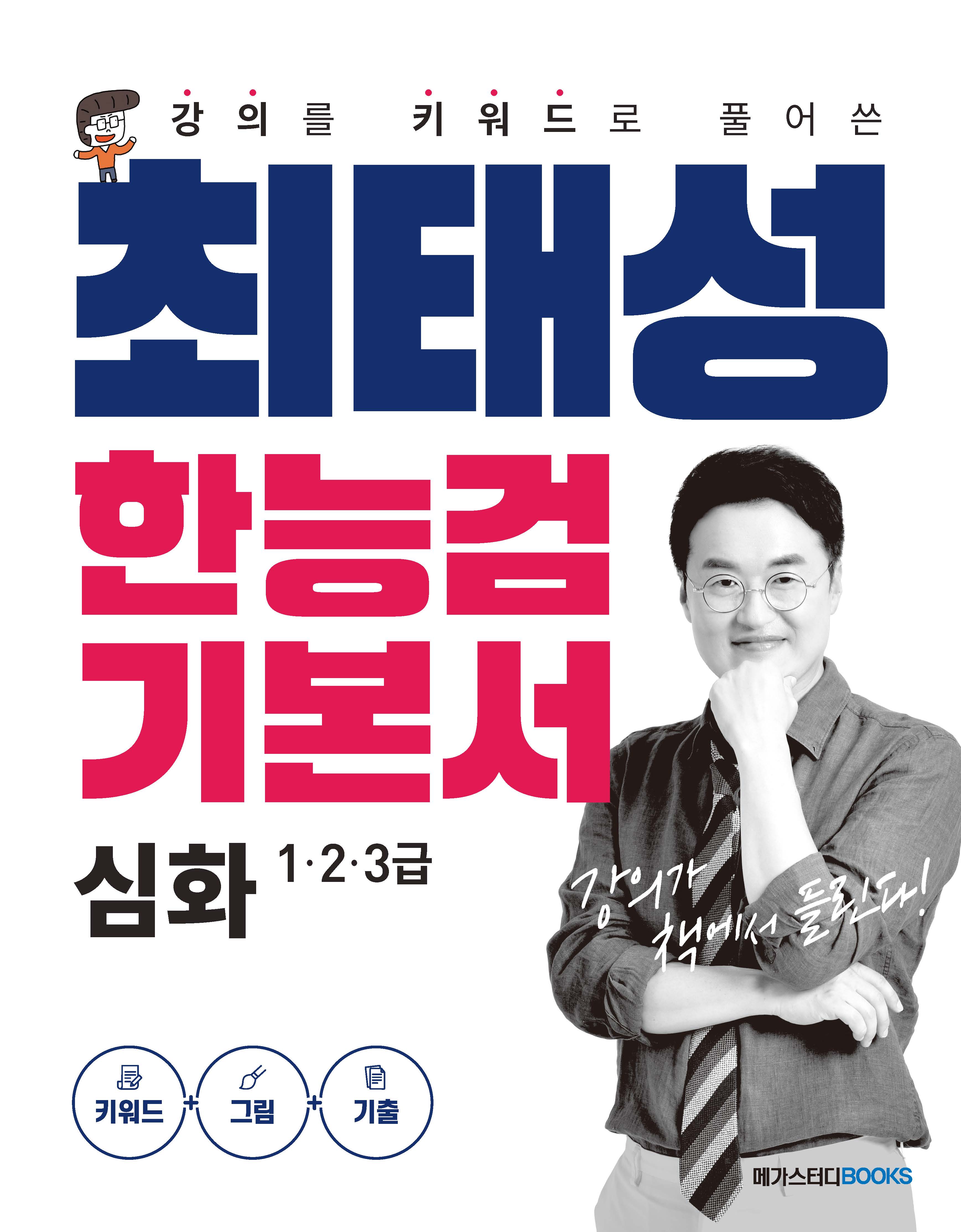바카라사이트 홍보 승리바카라