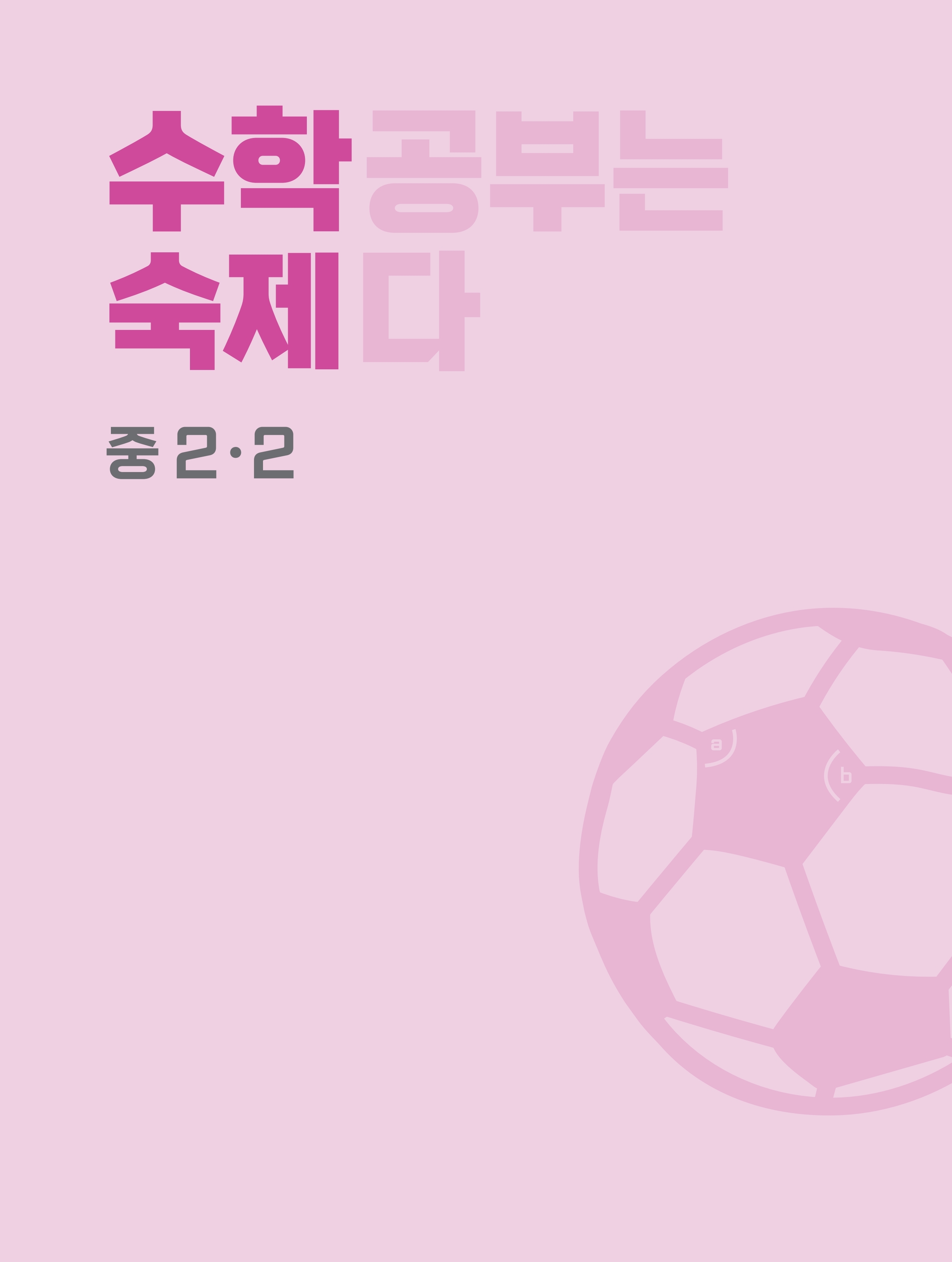 바카라사이트 총판