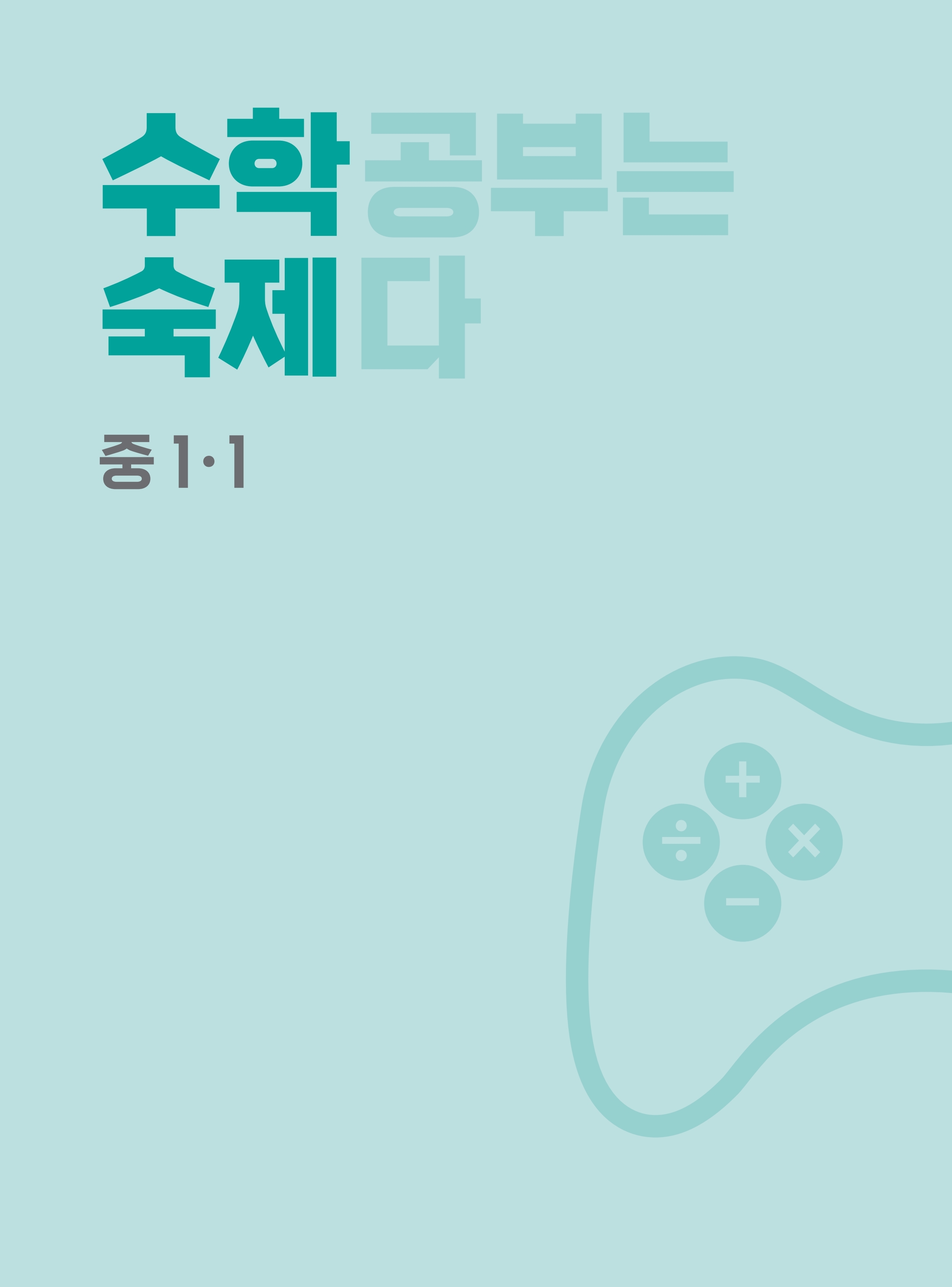 바카라사이트 검증