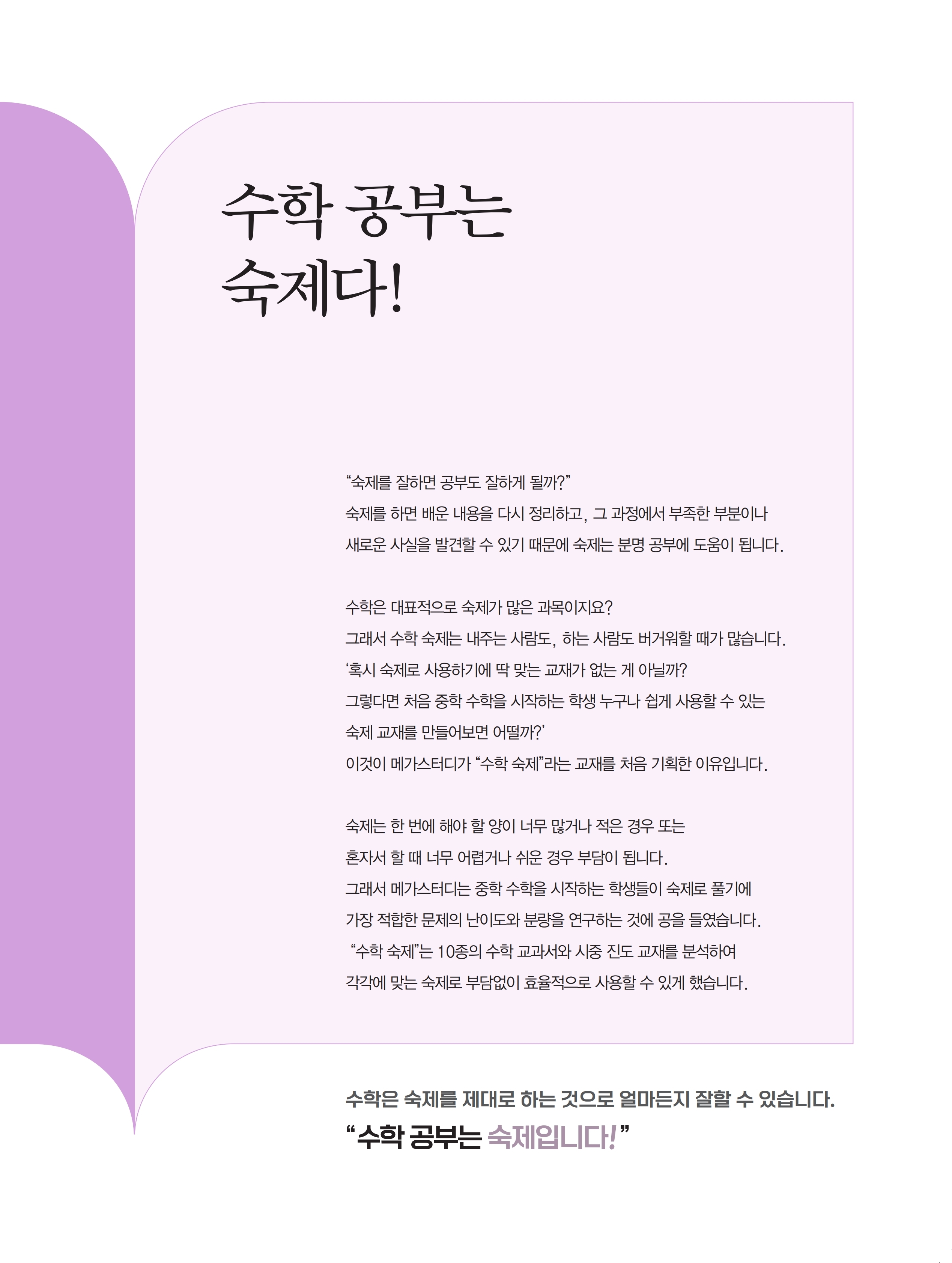 바카라사이트 총판