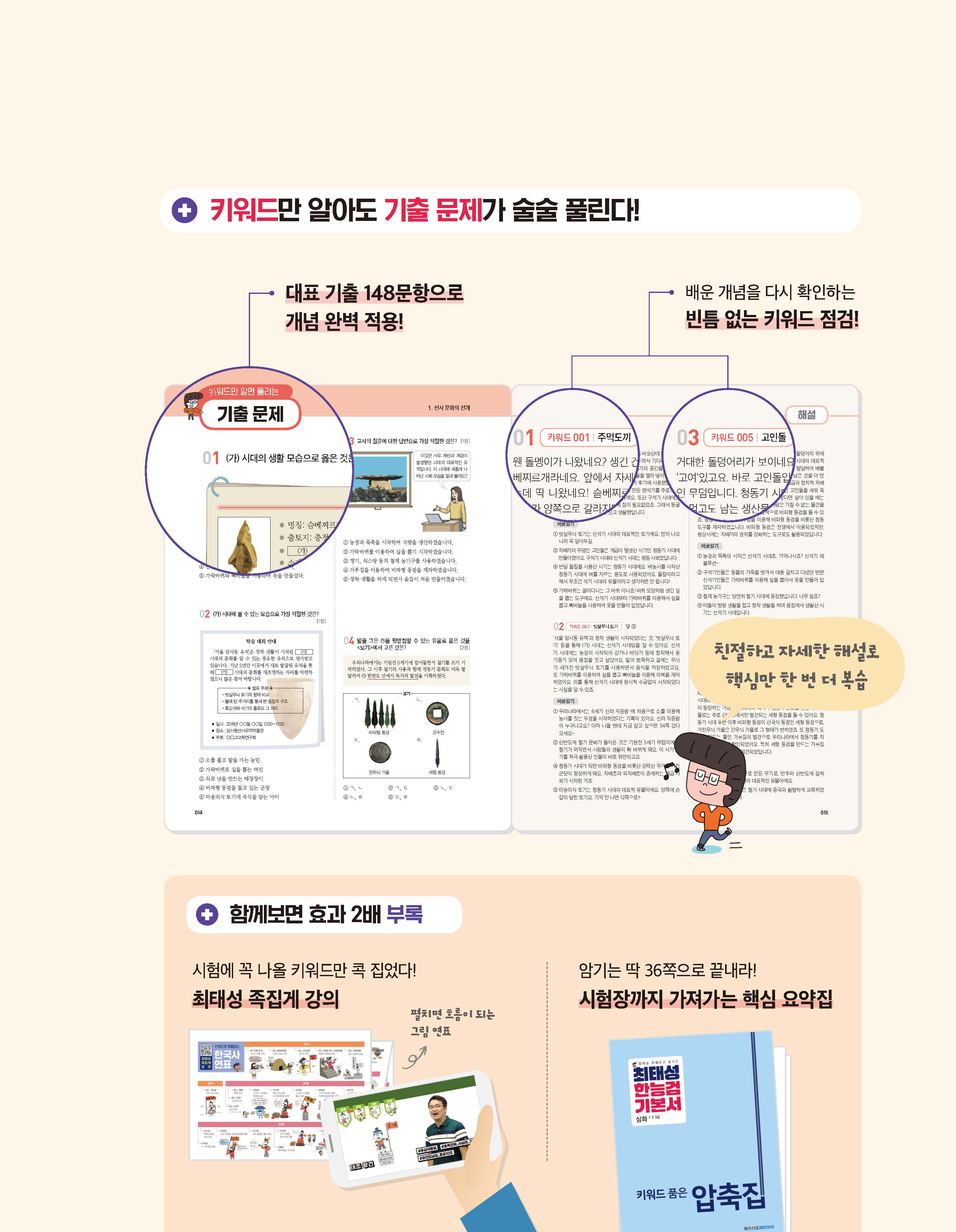 바카라사이트 홍보 승리바카라