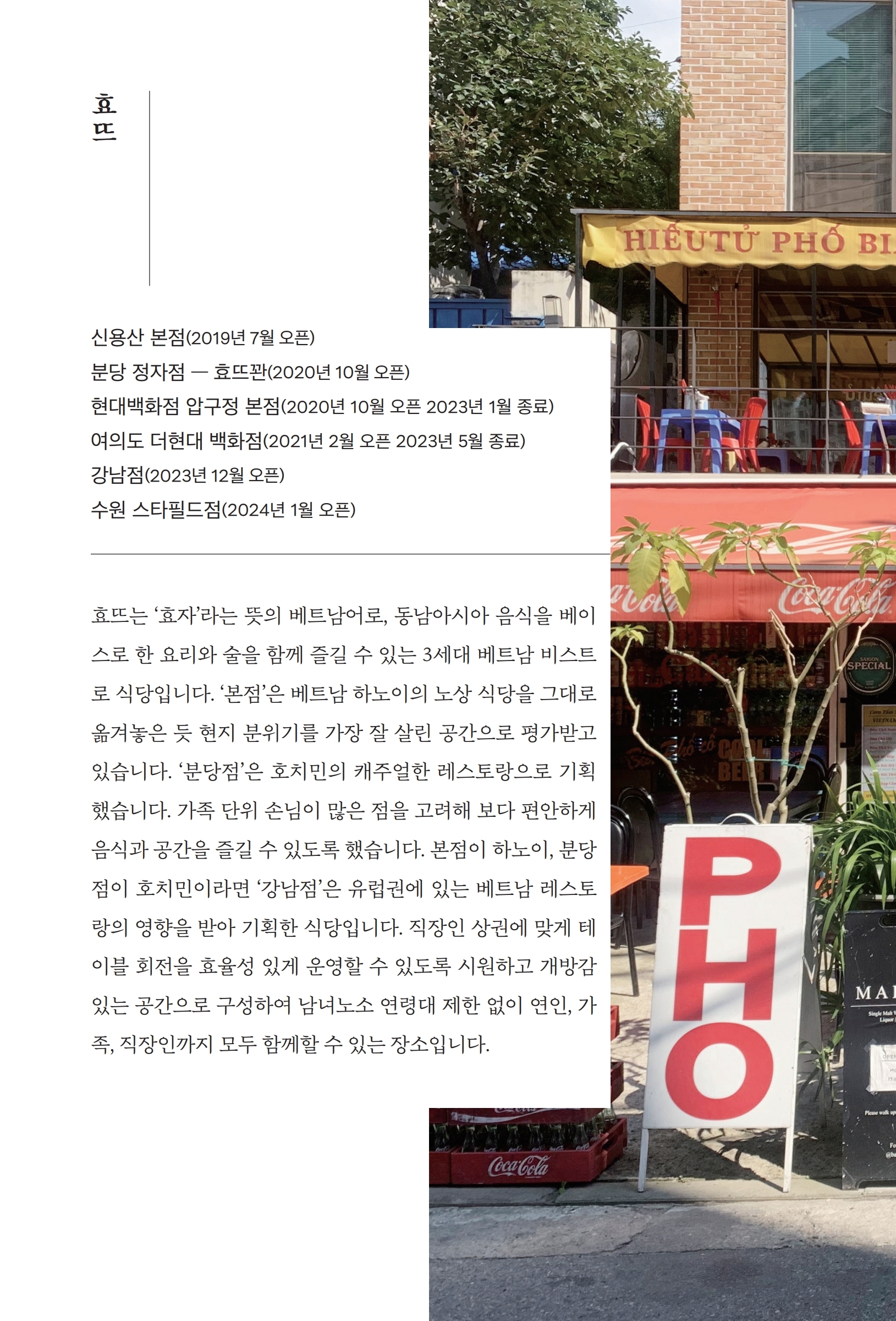 에볼루션 바카라