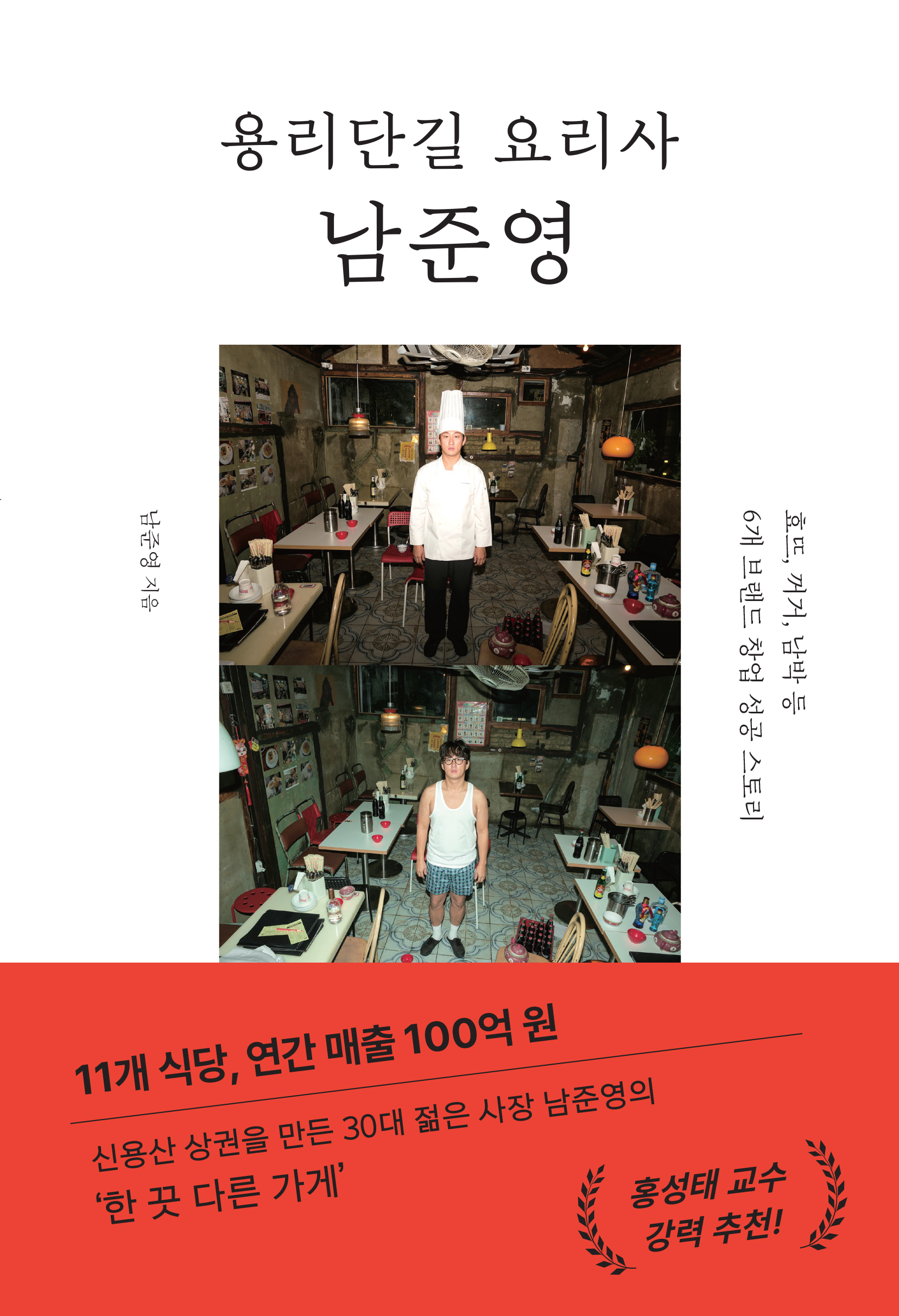 메가스터디북스