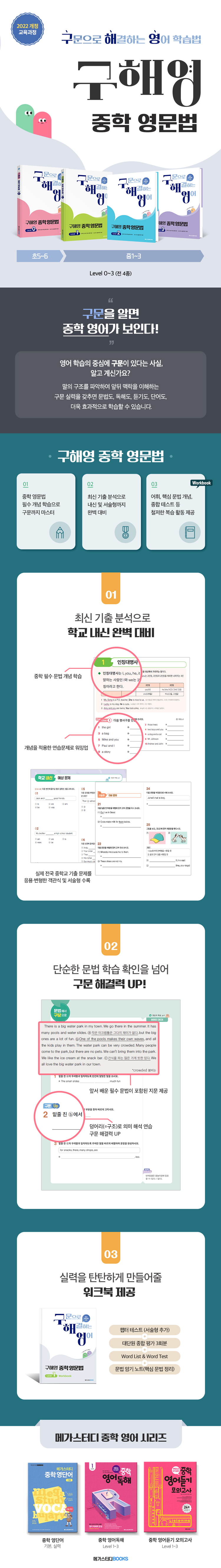 라이브스코어 바카라사이트