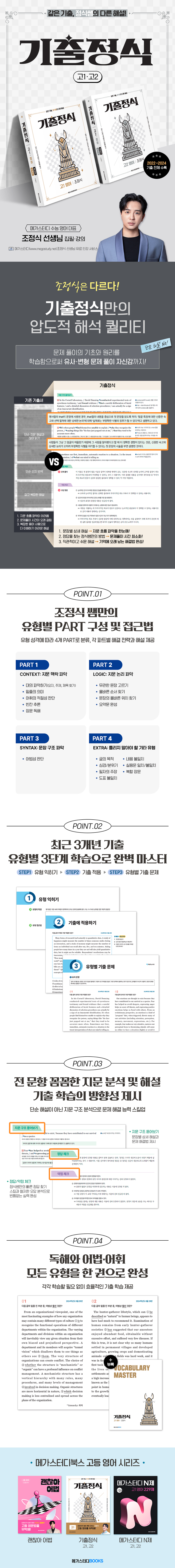 라이트닝 바카라 사이트