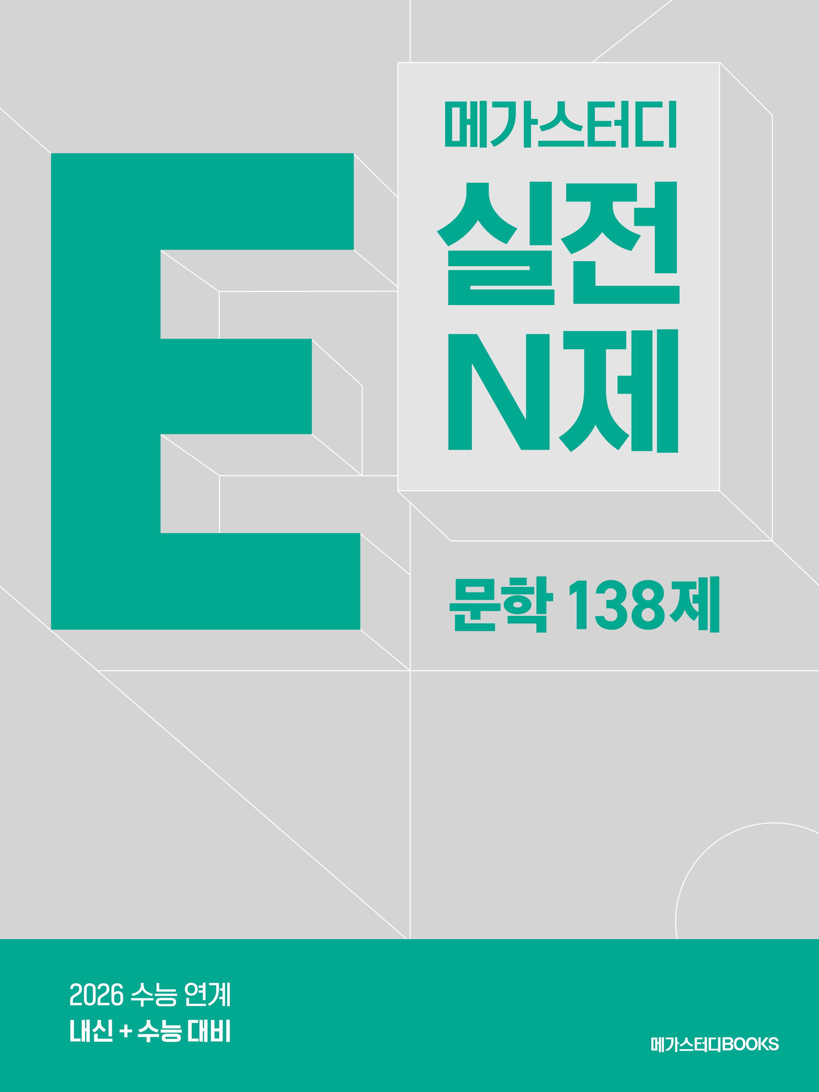 바카라사이트 순위