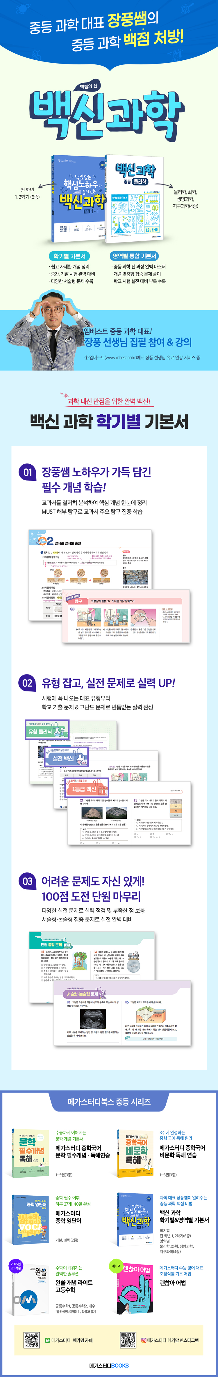 안전한 바카라 사이트