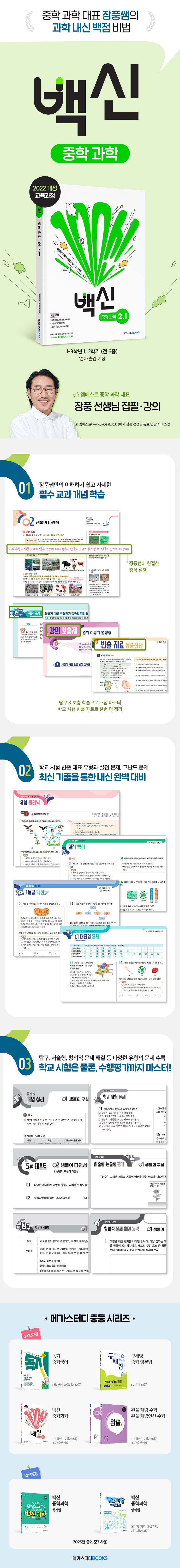 블랙잭 카드카운팅