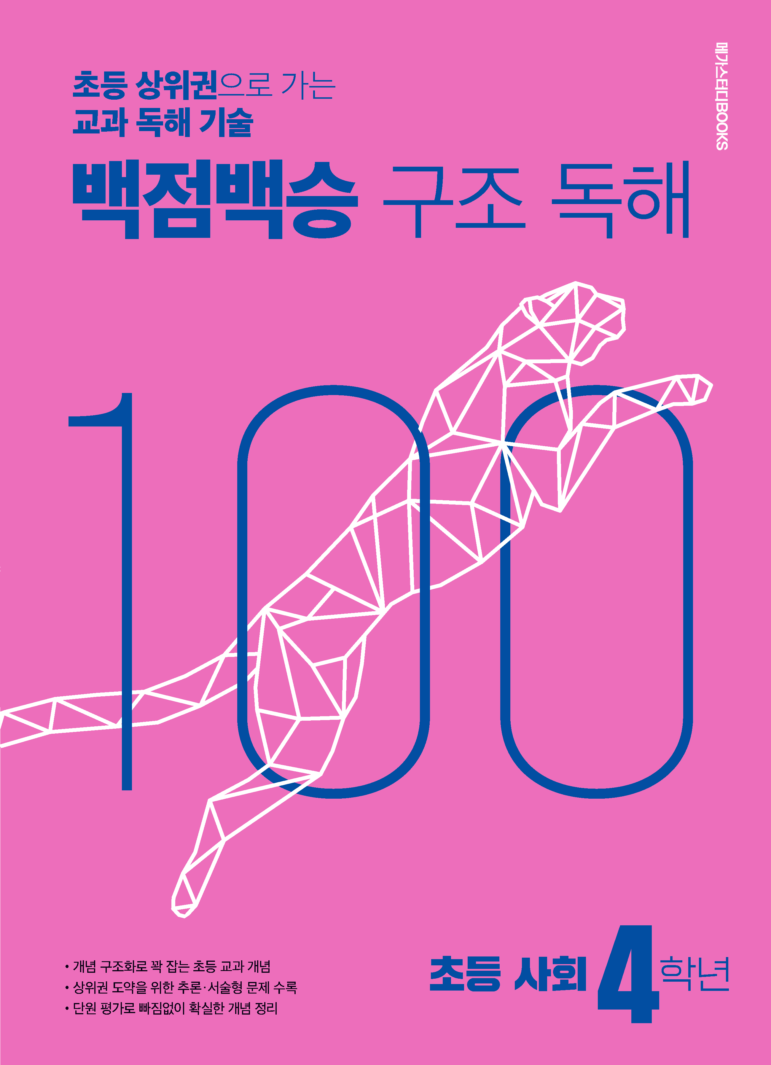 아리아카지노