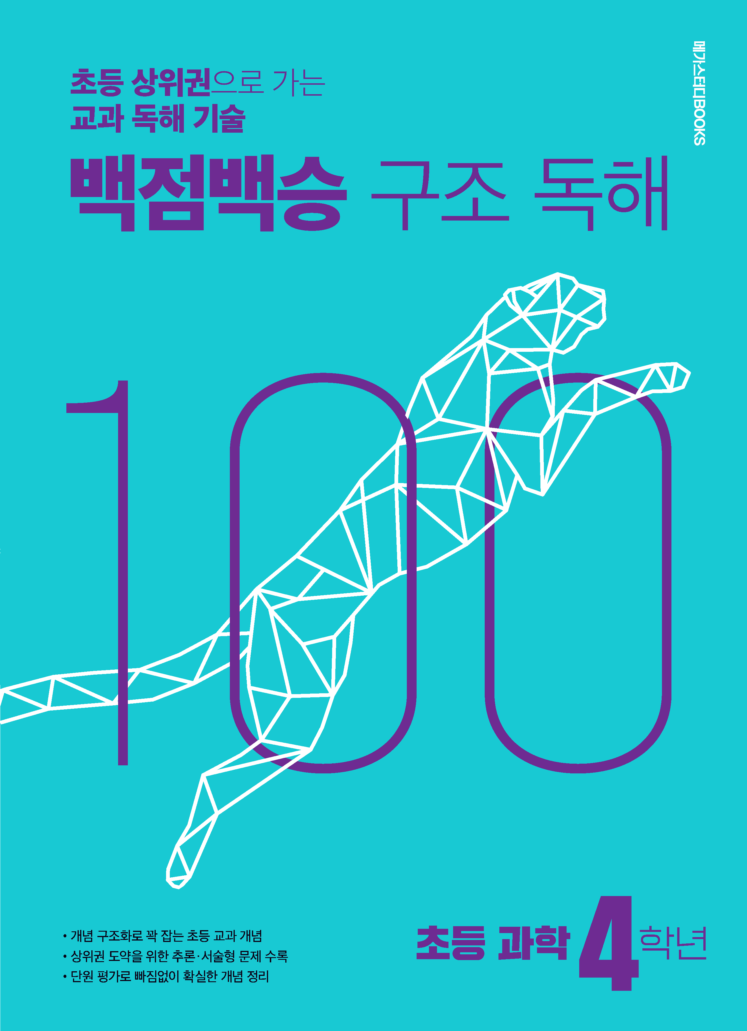 아리아카지노