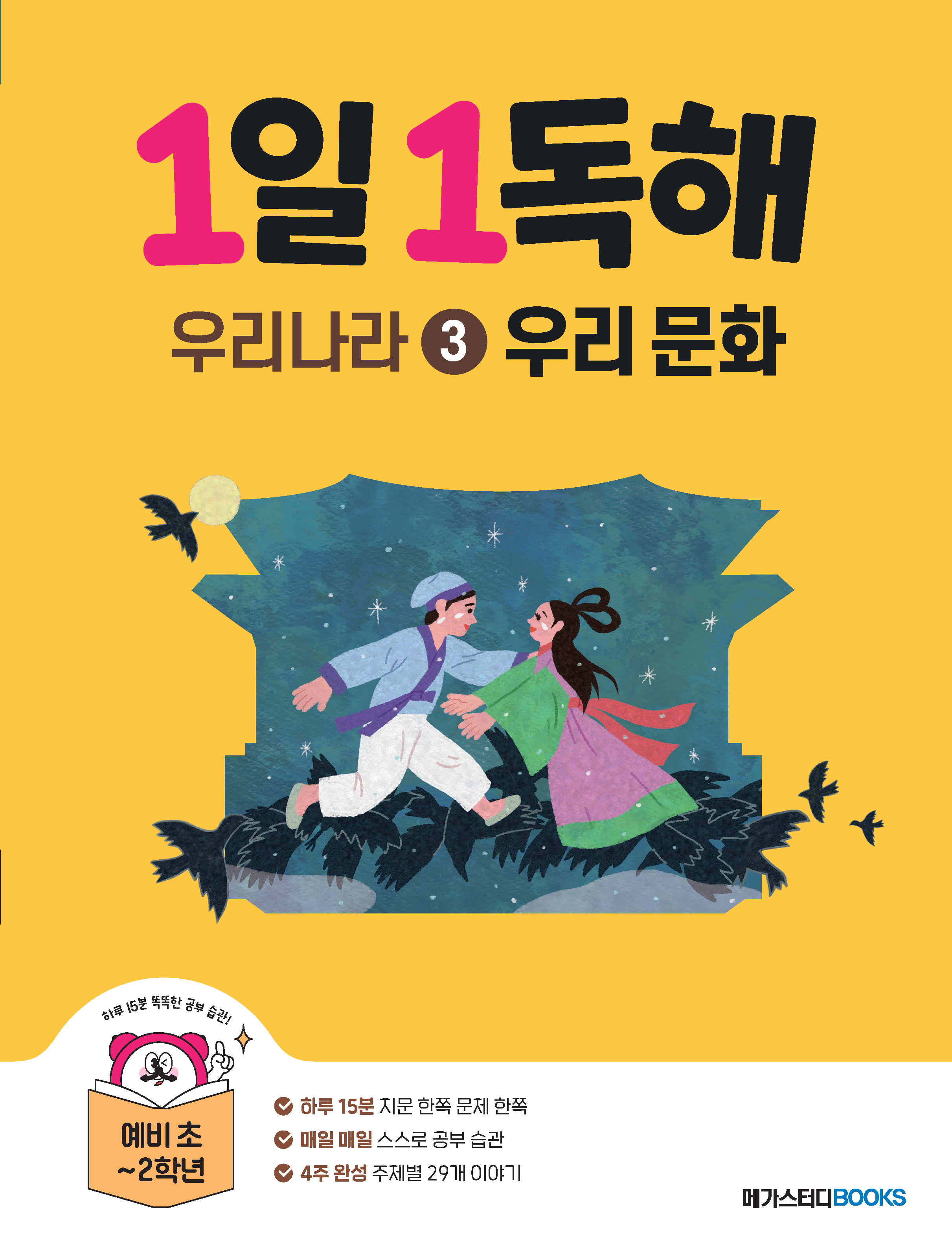돌직구벳