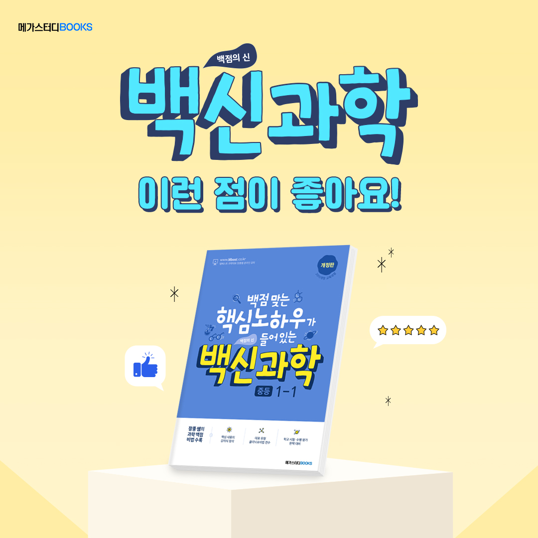 바카라사이트 유니벳