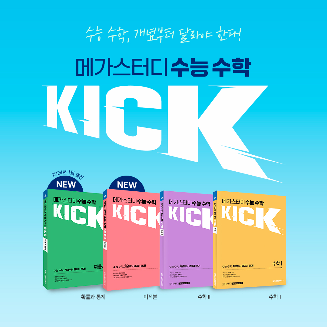 에볼루션 바카라사이트