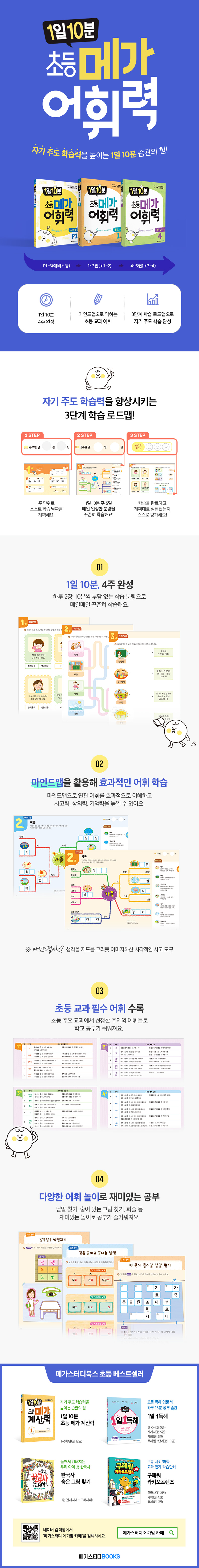 바카라사이트 통장