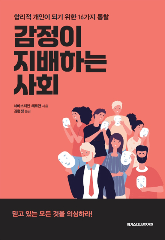 바카라사이트 벳무브