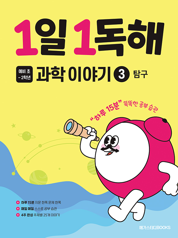 메이저 바카라사이트 굿모닝