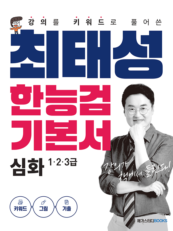 바카라사이트 안내