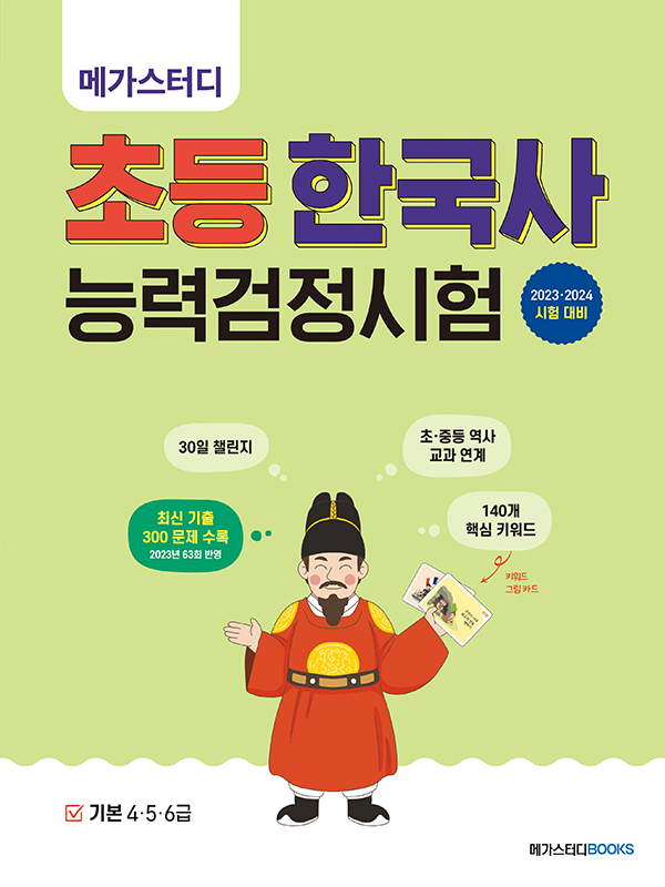 메이저 바카라사이트 장난감