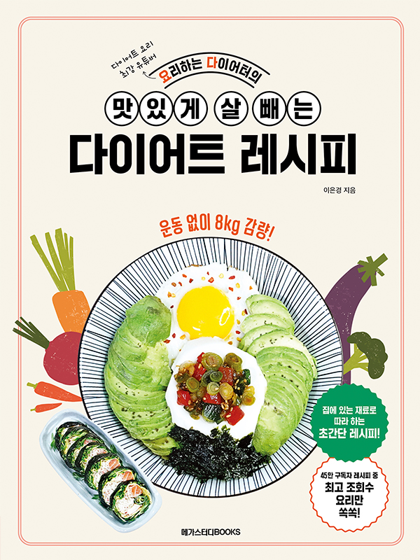 바카라사이트