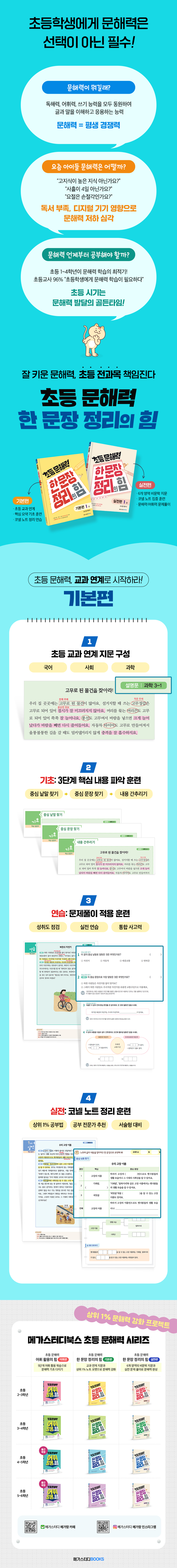 해시 게임 바카라